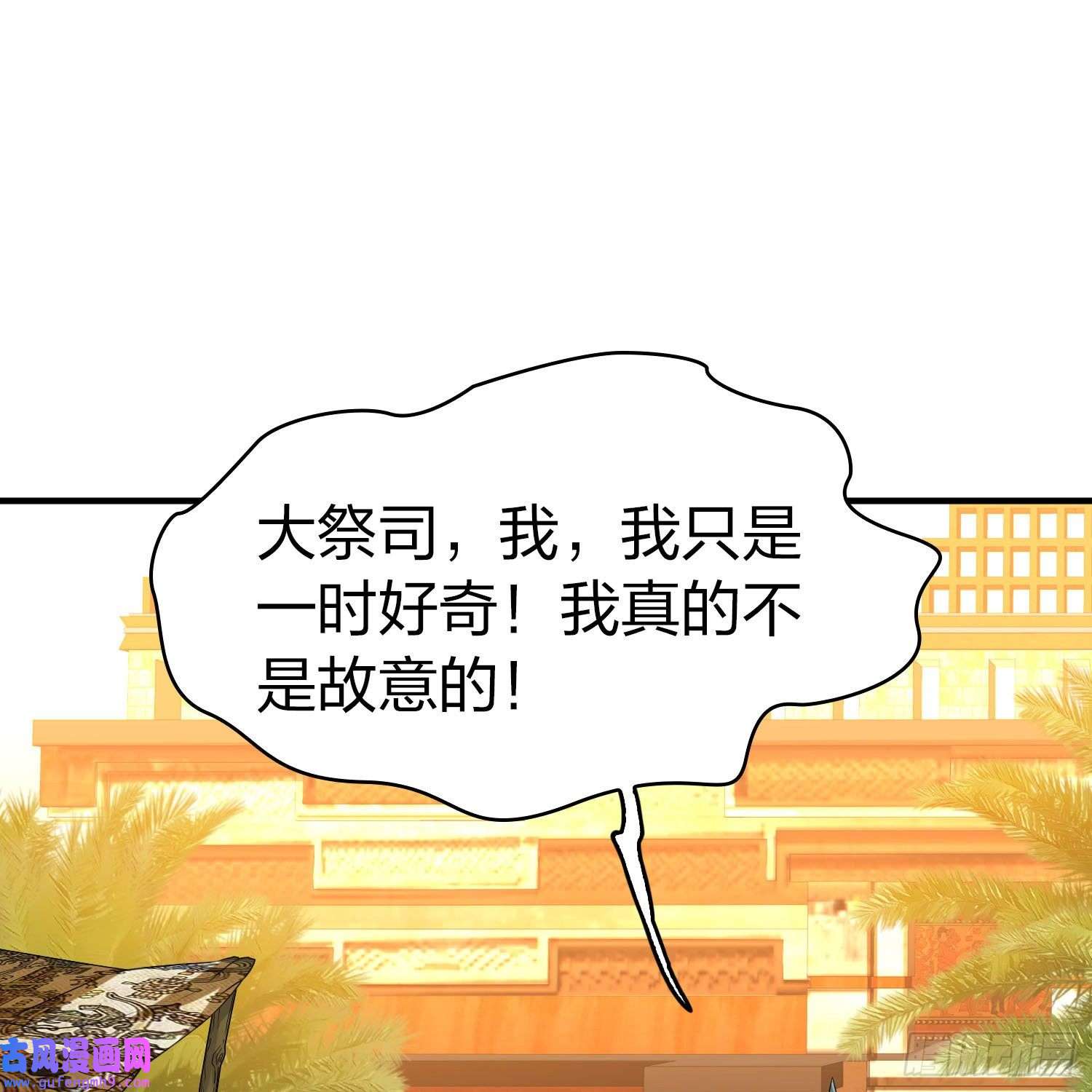 寻找前世之旅第2季第146话