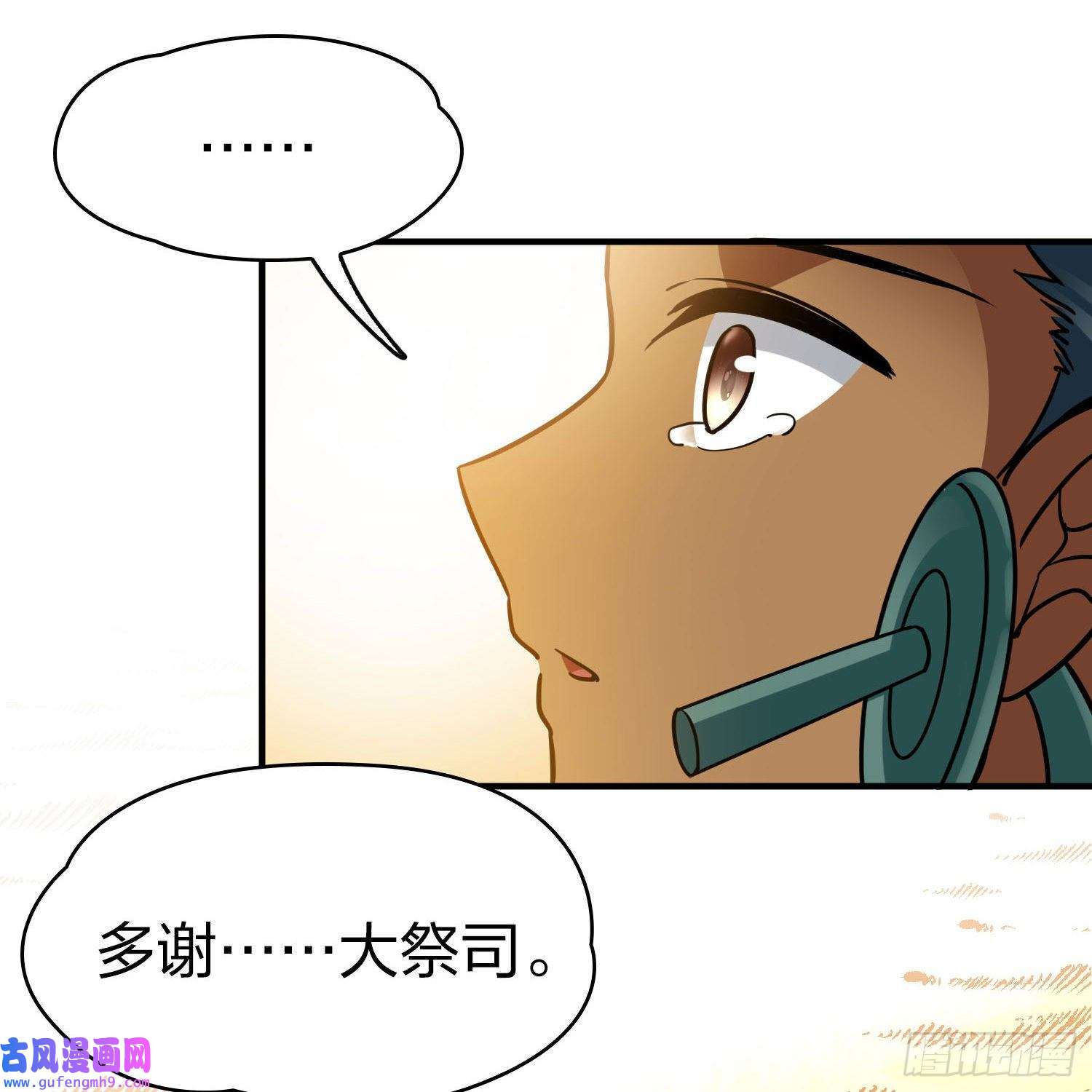 寻找前世之旅第2季第146话