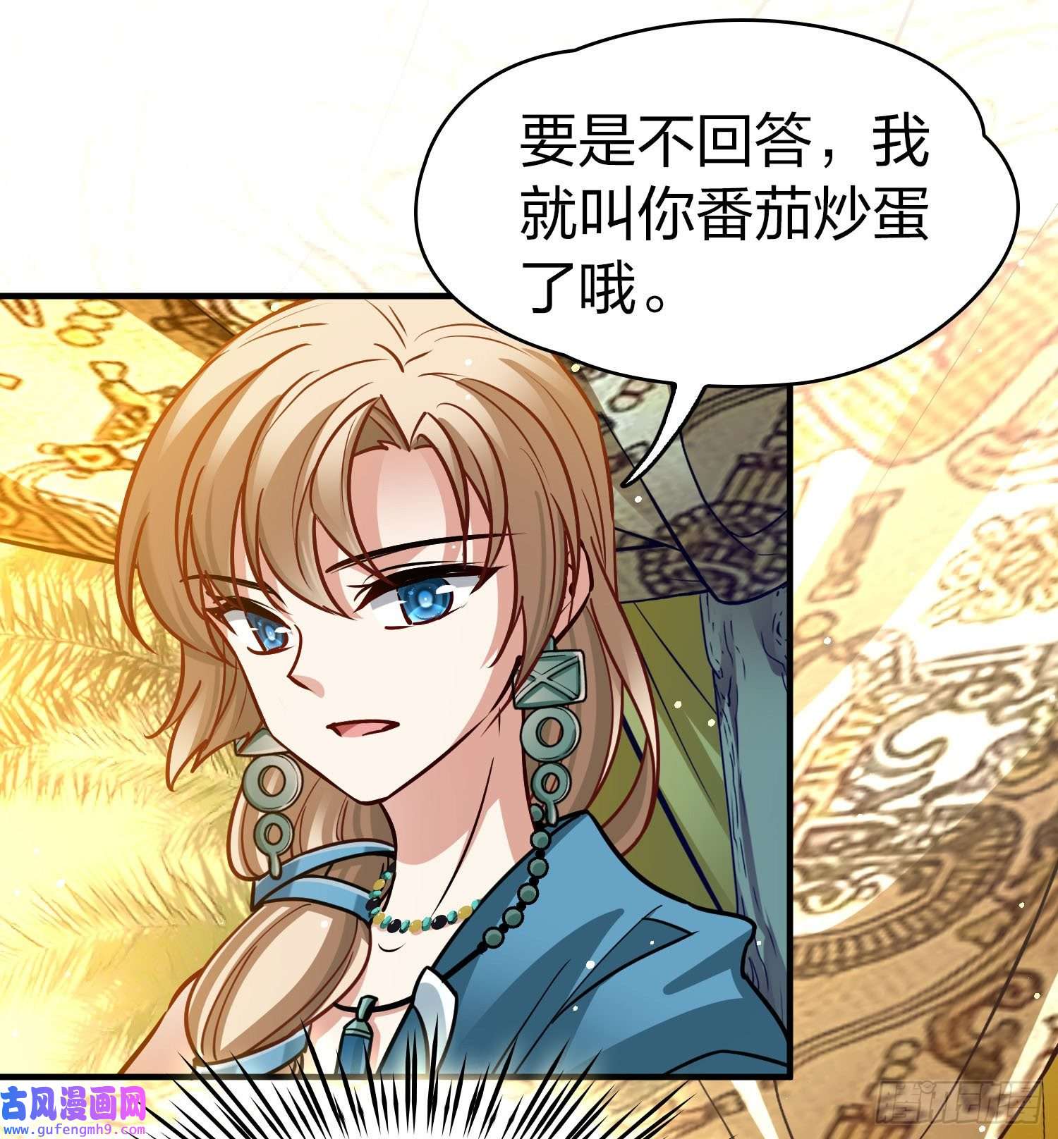 寻找前世之旅第2季第146话