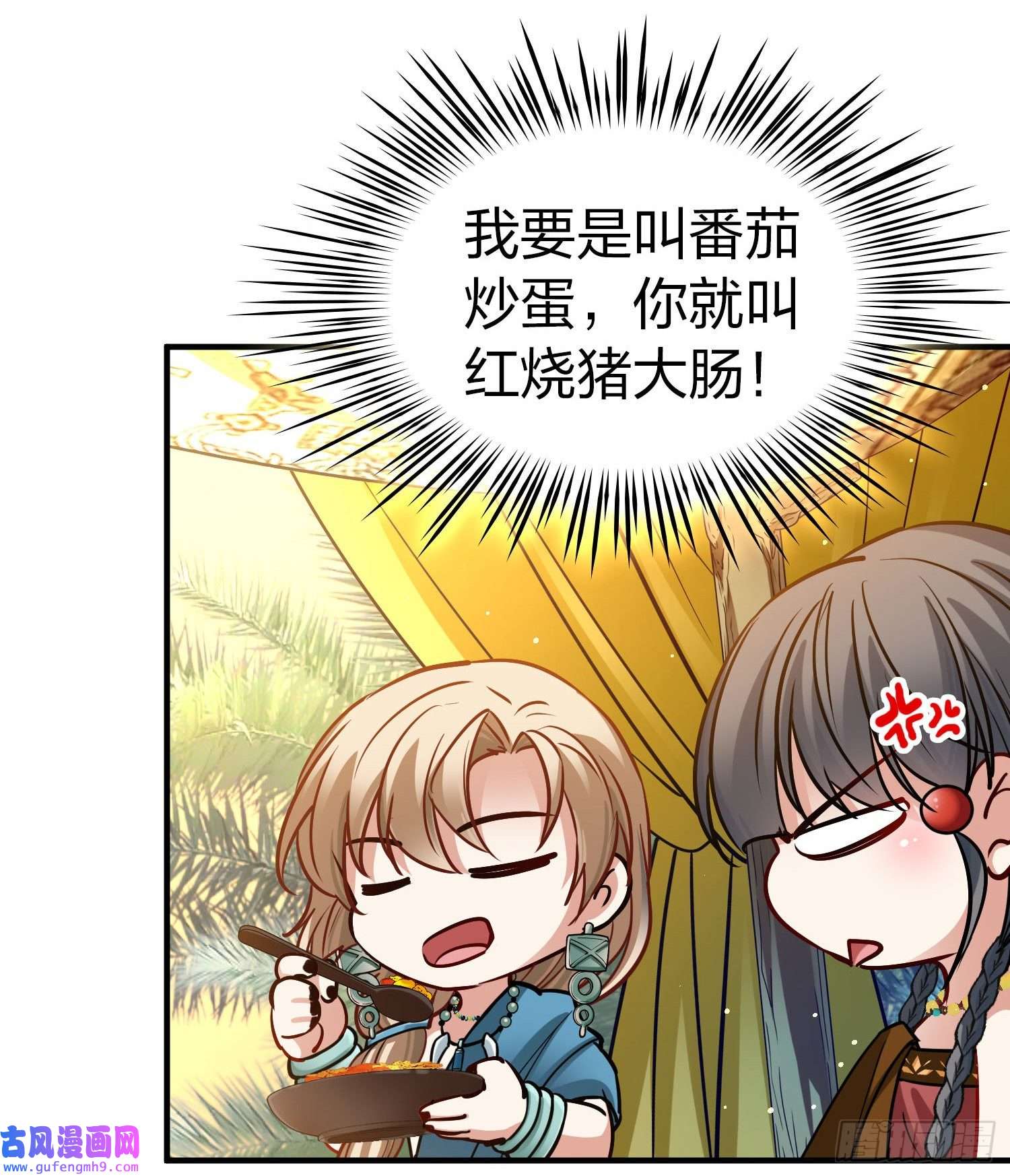 寻找前世之旅第2季第146话