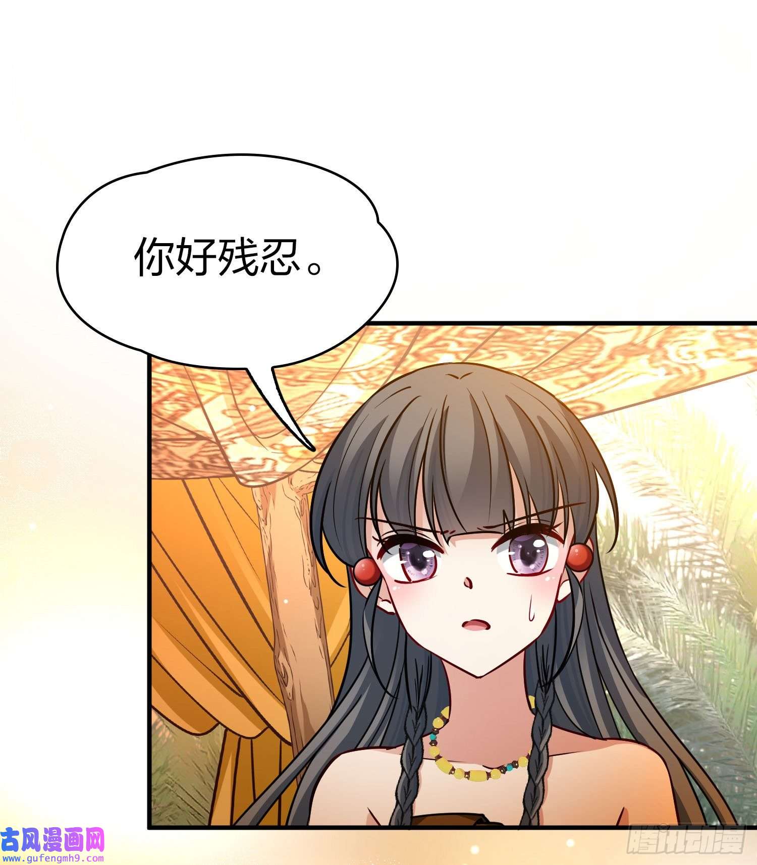 寻找前世之旅第2季第147话