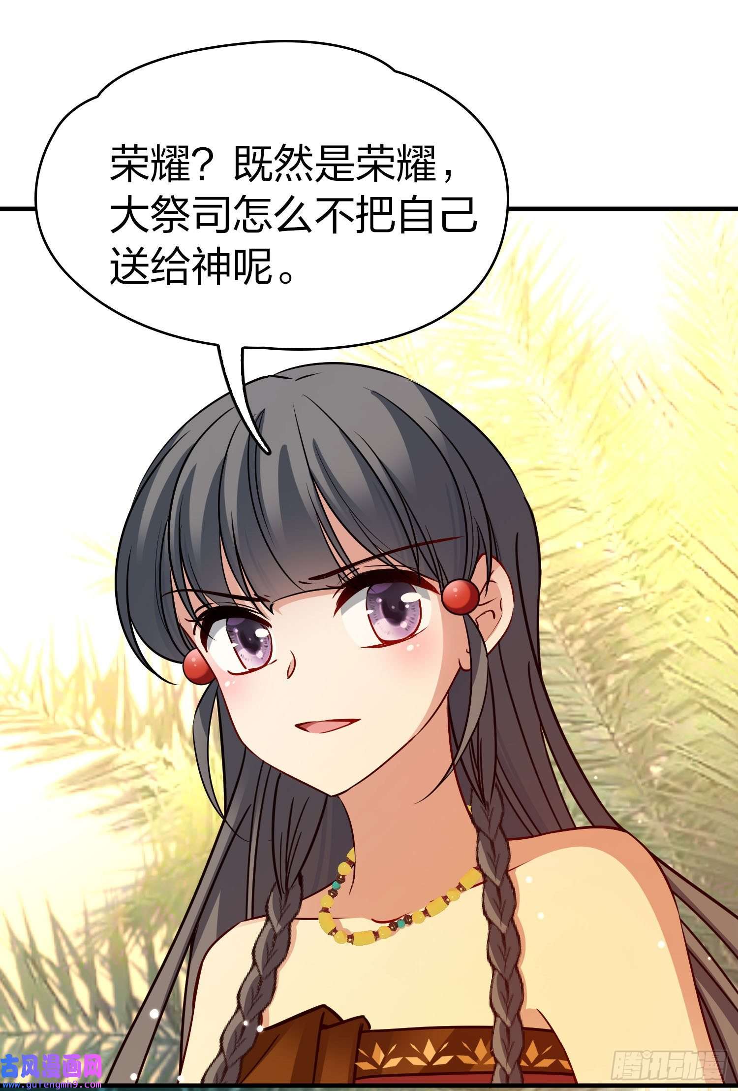 寻找前世之旅第2季第147话