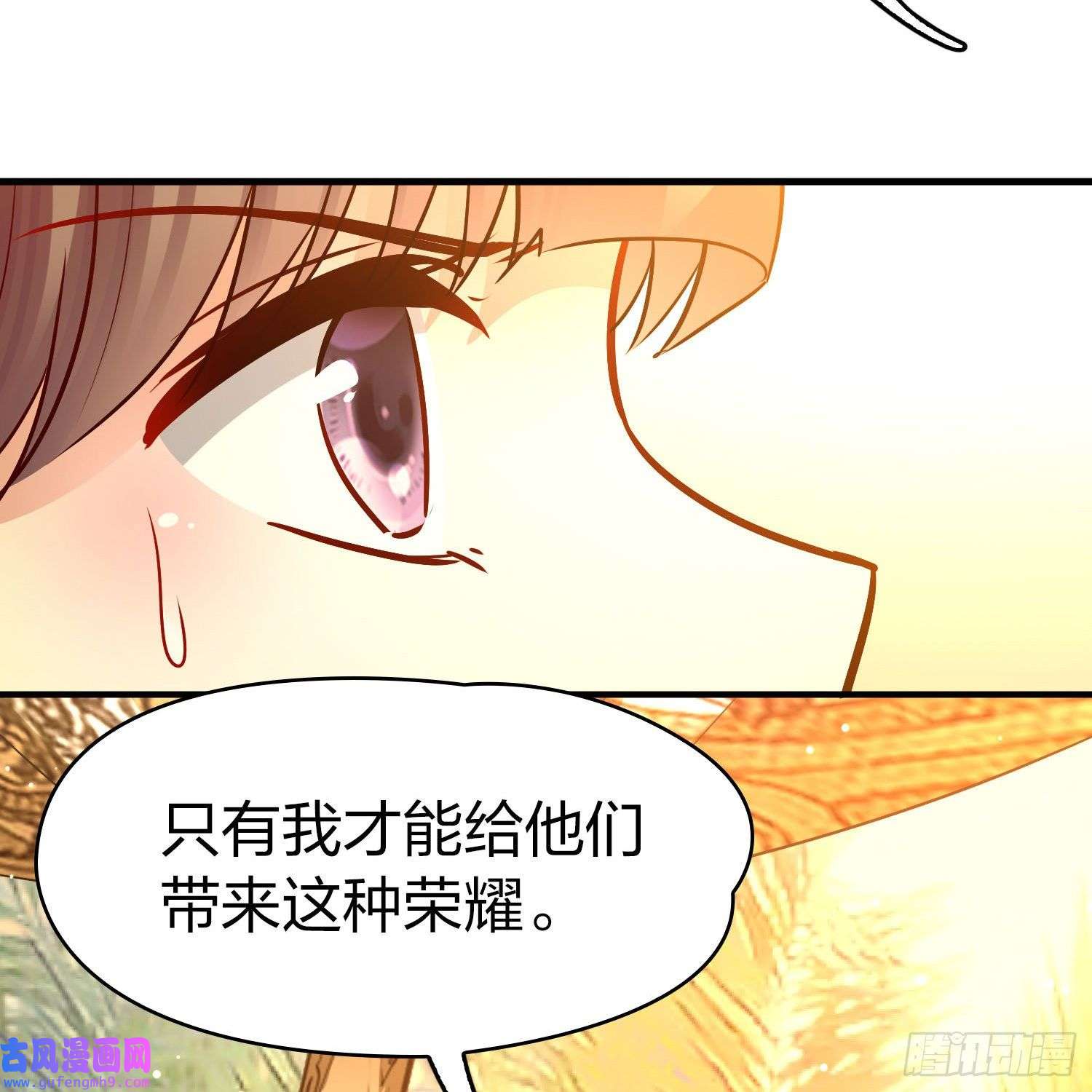 寻找前世之旅第2季第147话