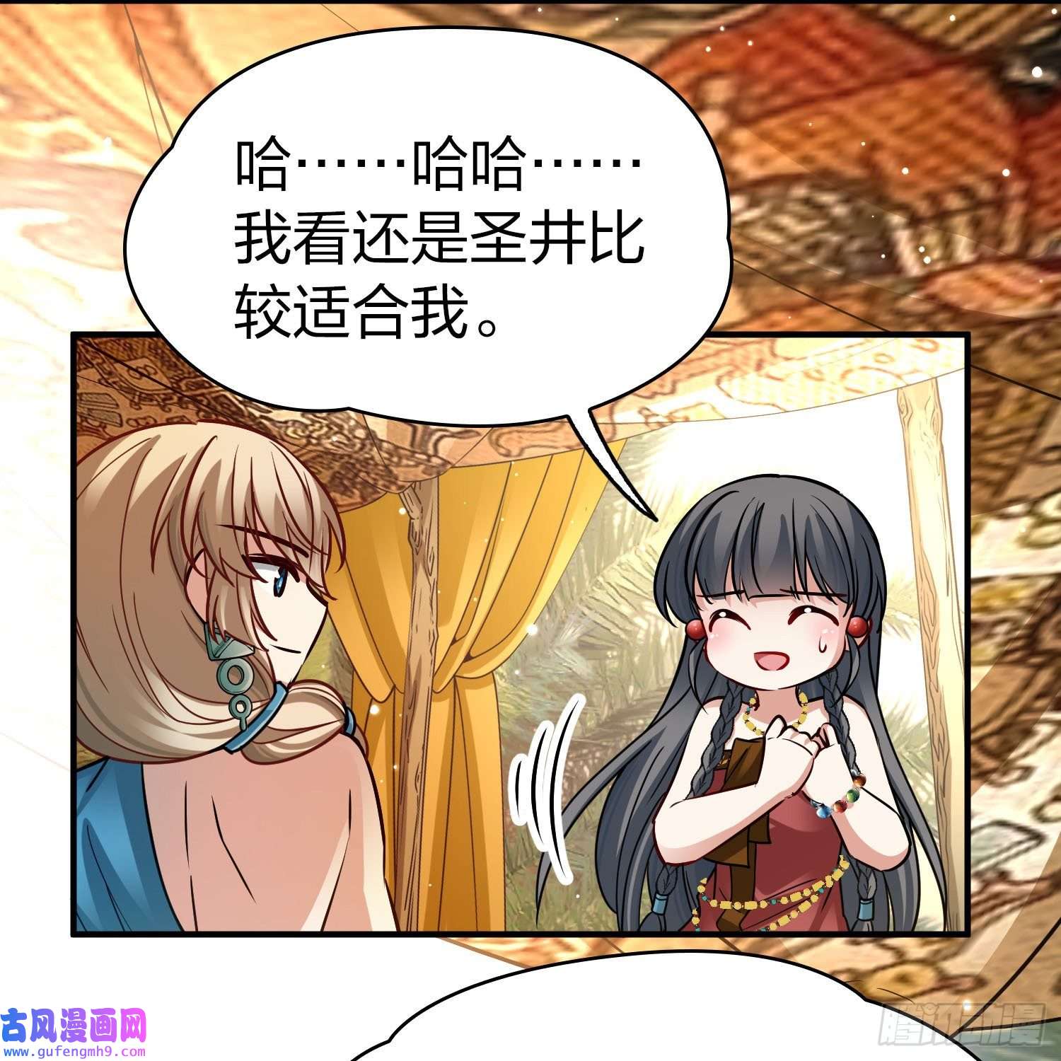 寻找前世之旅第2季第147话