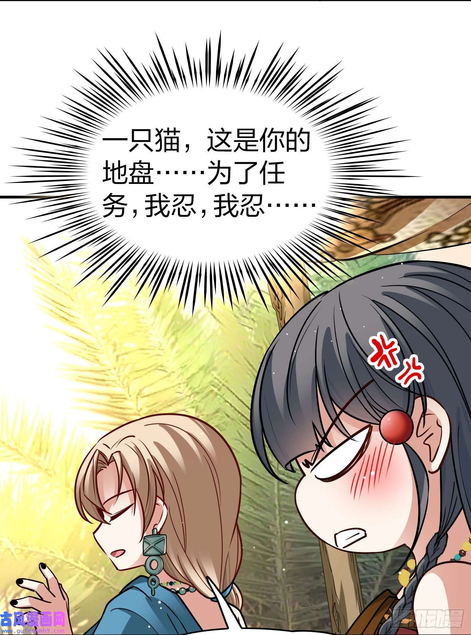 寻找前世之旅第2季第147话