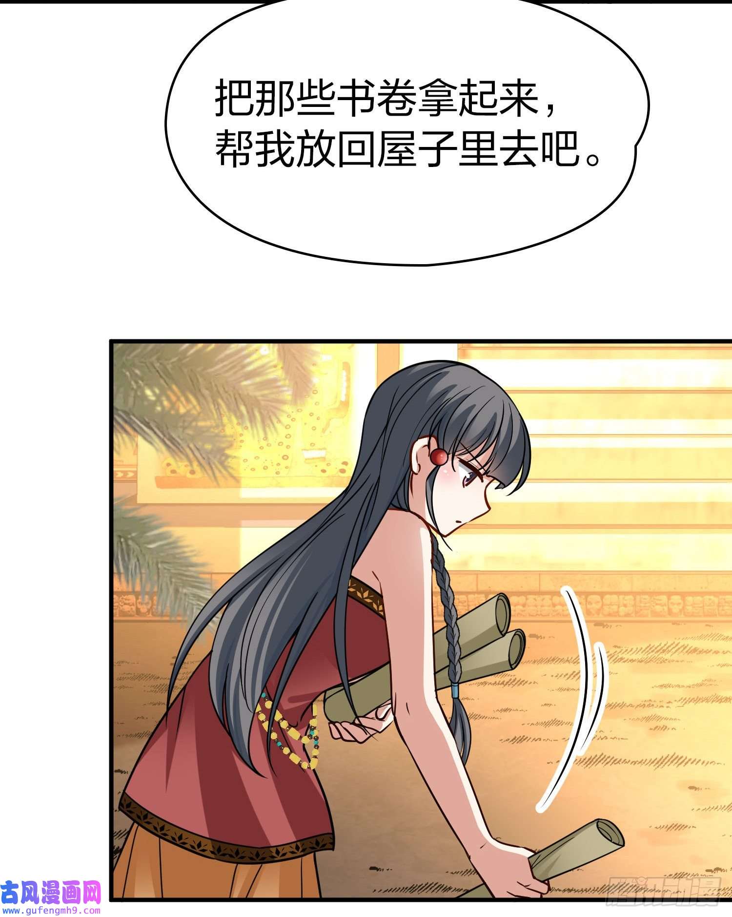 寻找前世之旅第2季第147话