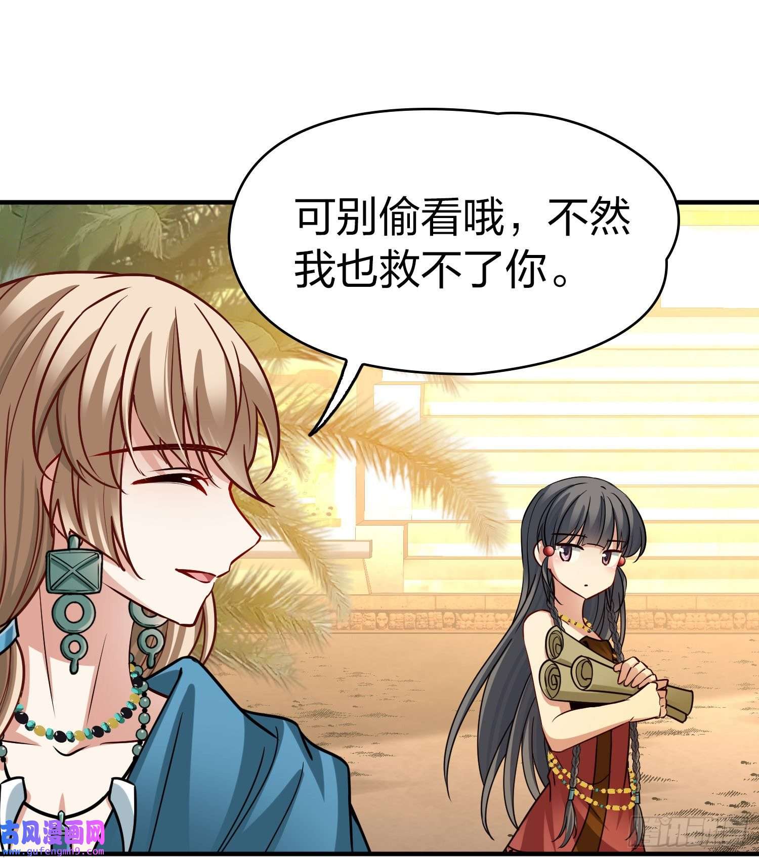 寻找前世之旅第2季第147话