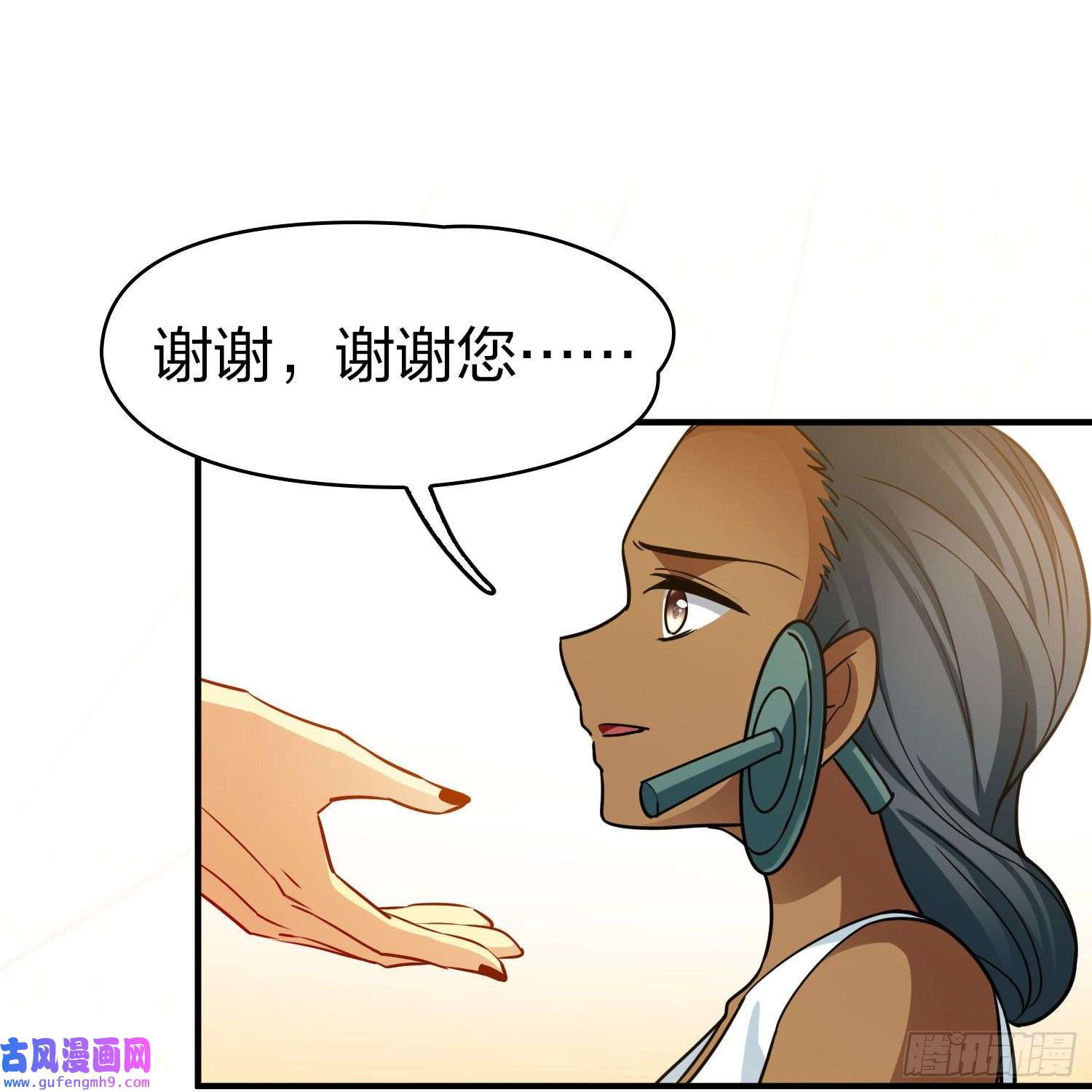 寻找前世之旅第2季第147话