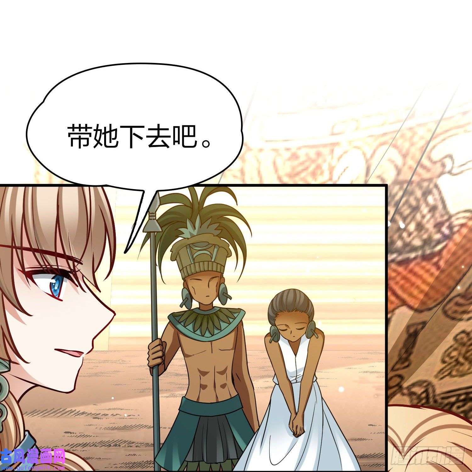 寻找前世之旅第2季第147话