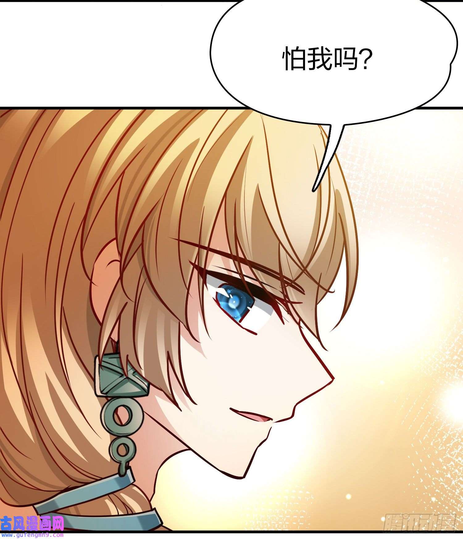 寻找前世之旅第2季第147话