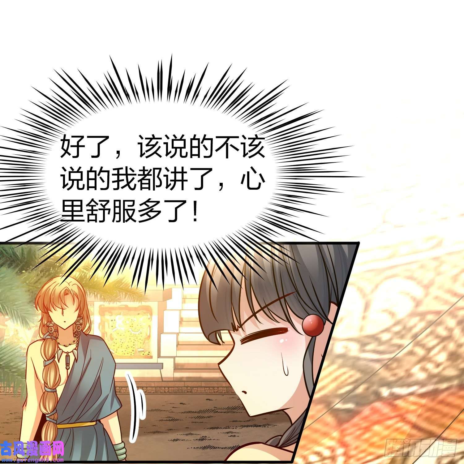 寻找前世之旅第2季第148话