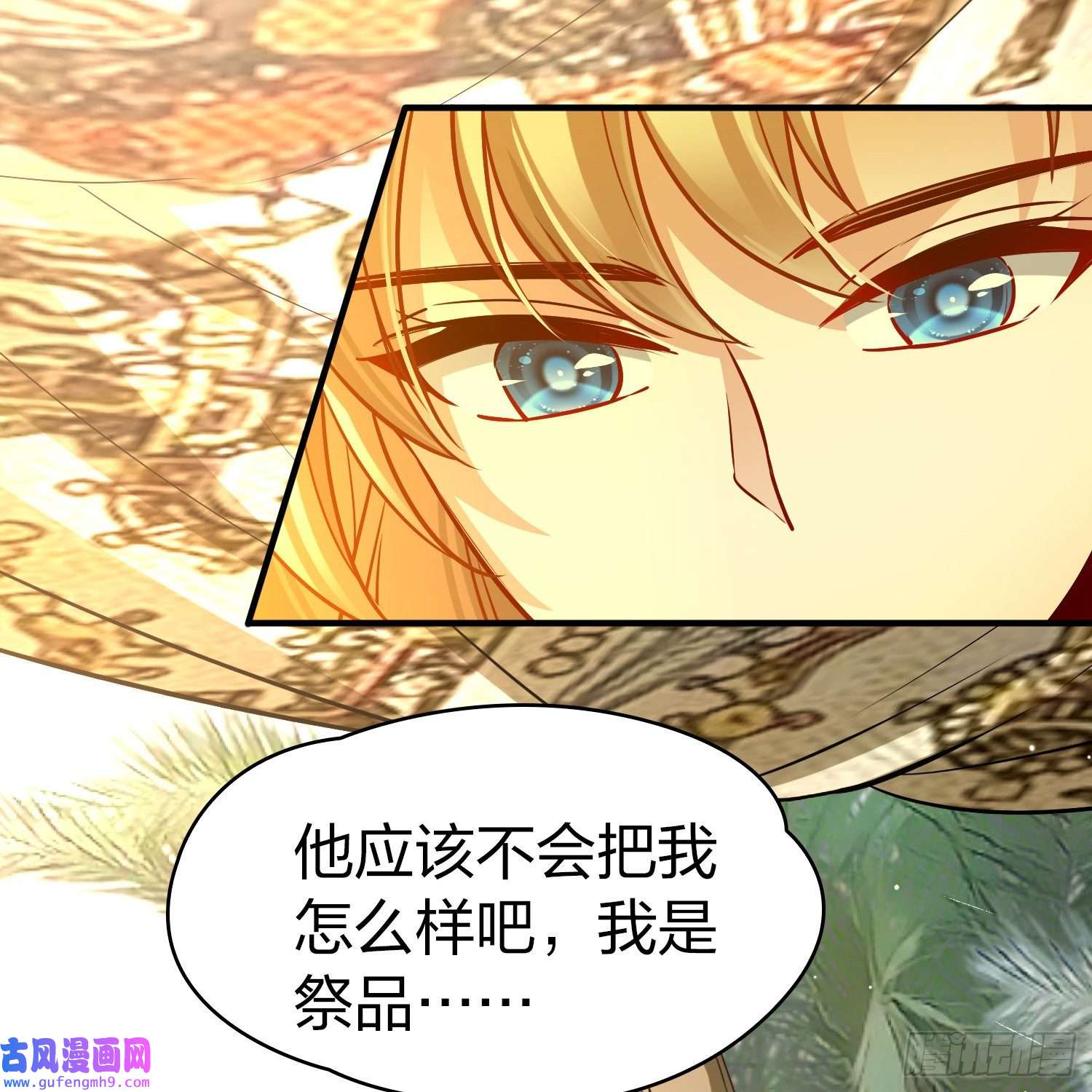 寻找前世之旅第2季第148话