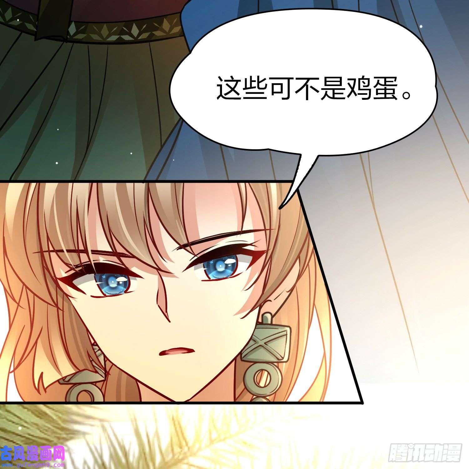 寻找前世之旅第2季第148话