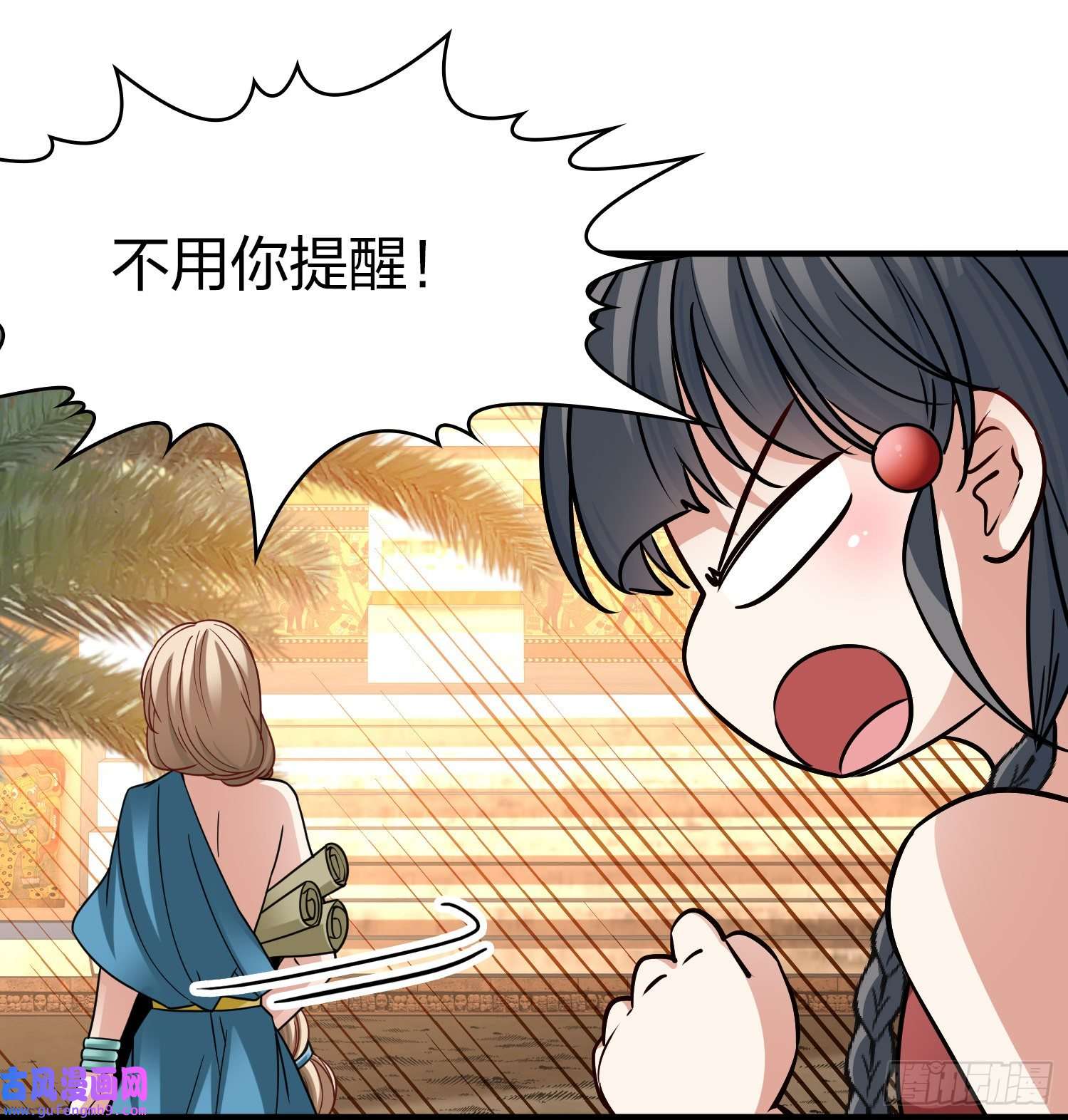 寻找前世之旅第2季第148话