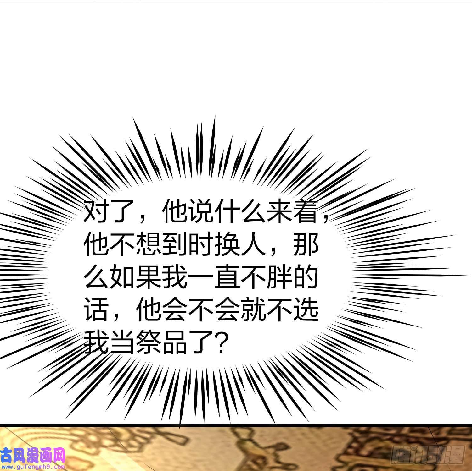寻找前世之旅第2季第148话