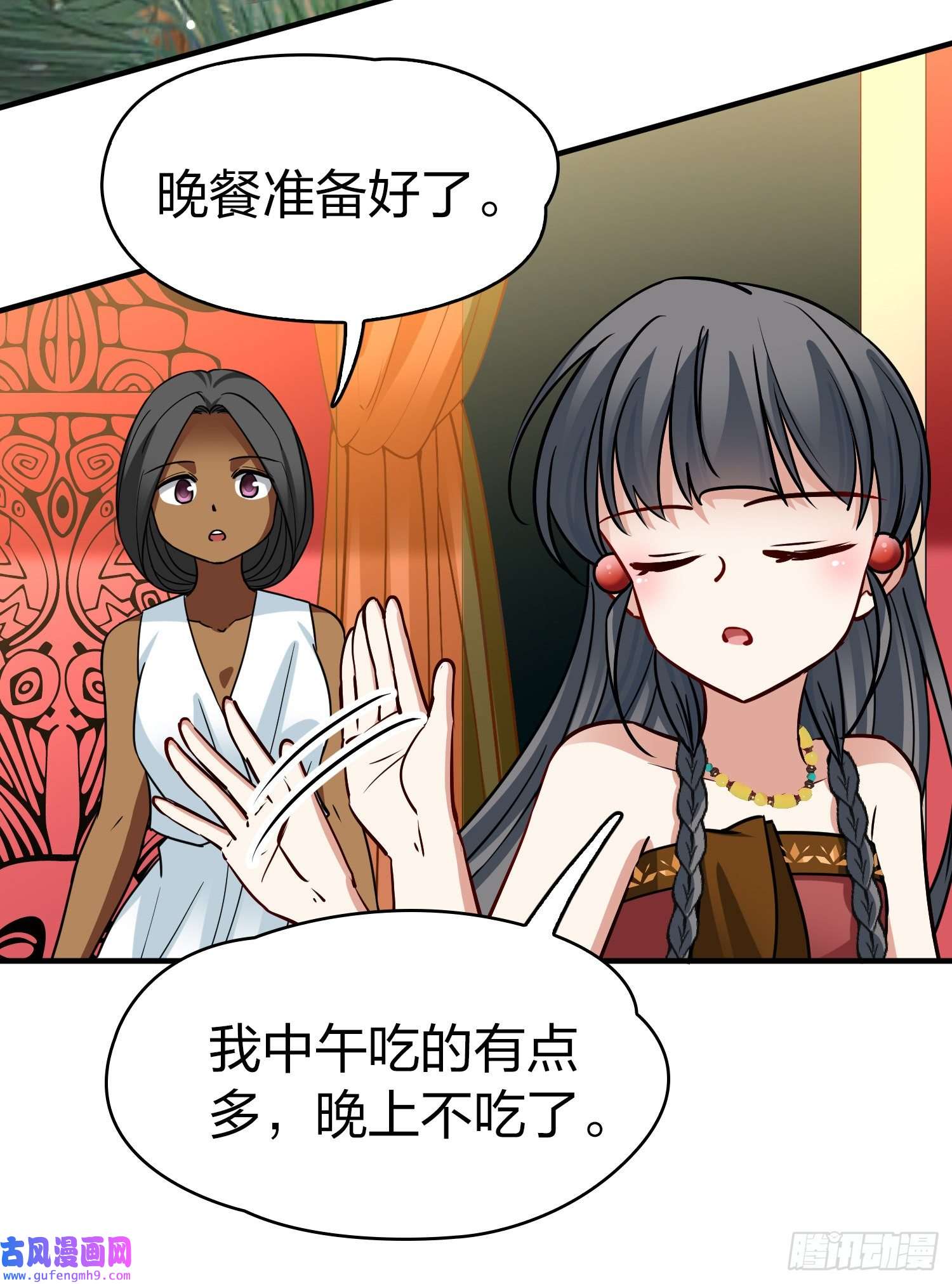 寻找前世之旅第2季第148话