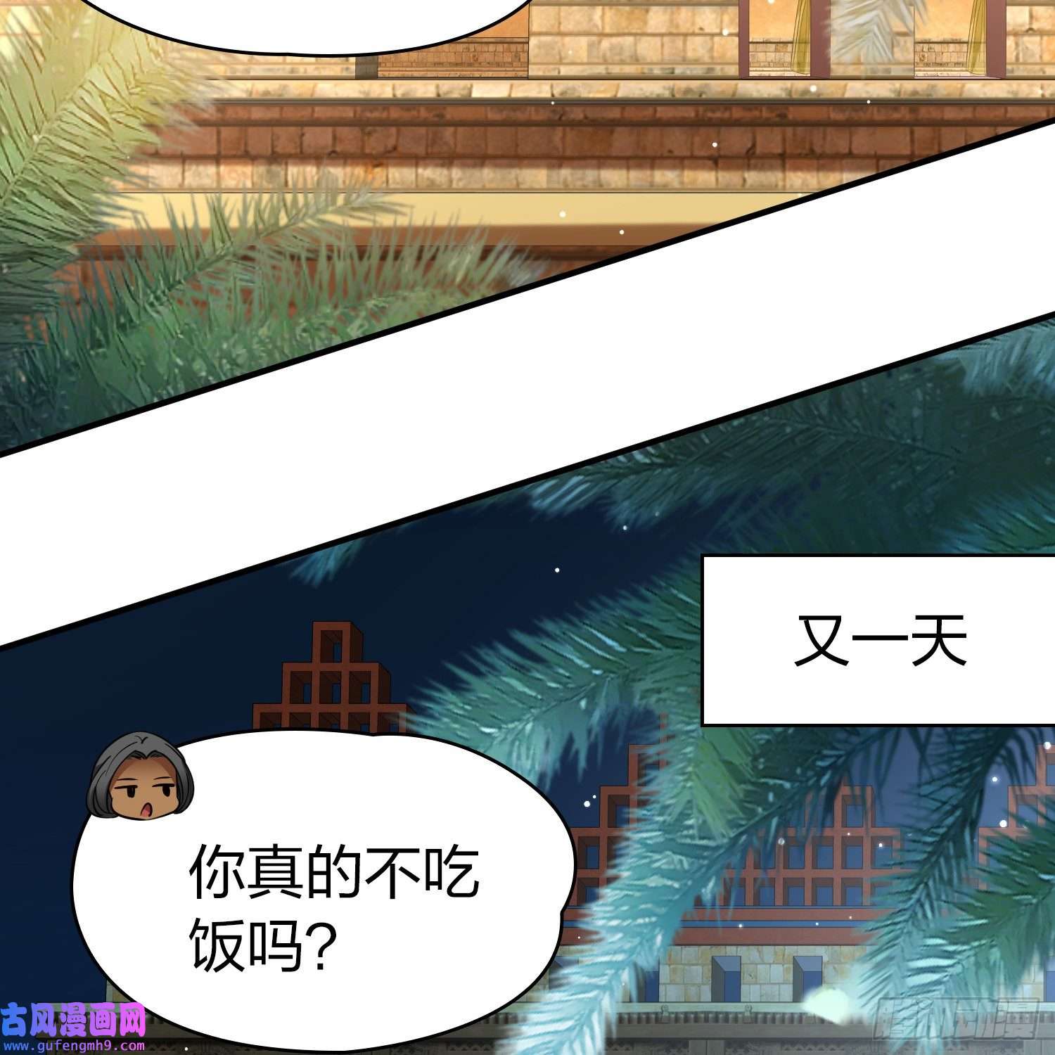 寻找前世之旅第2季第148话