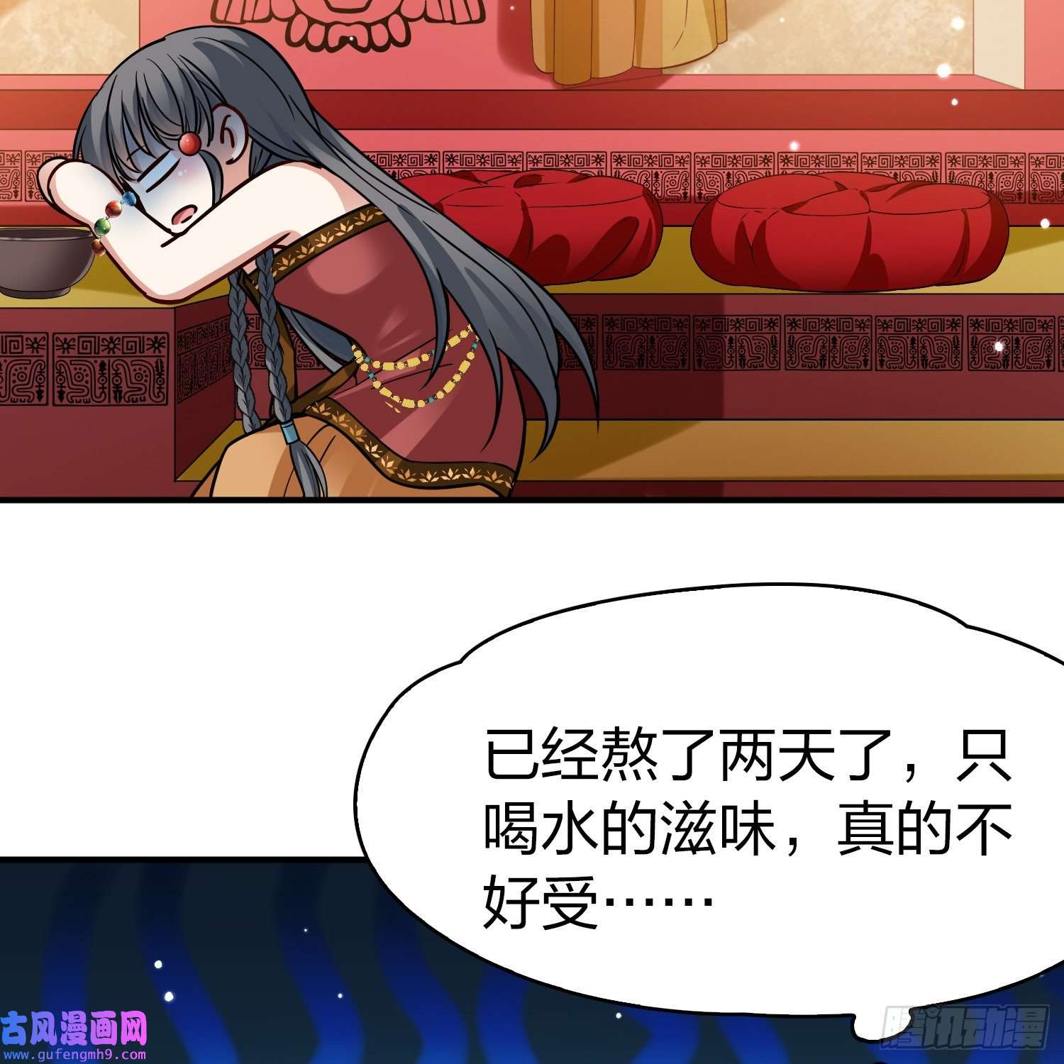 寻找前世之旅第2季第148话