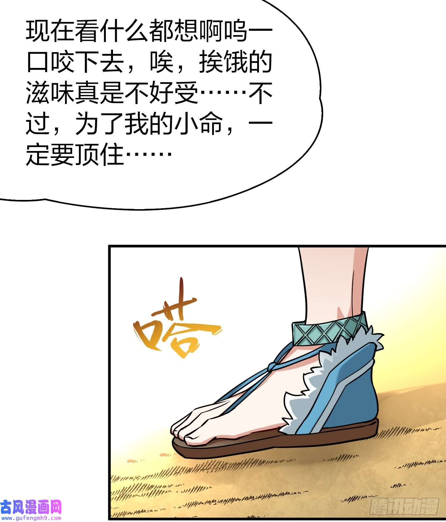 寻找前世之旅第2季第148话