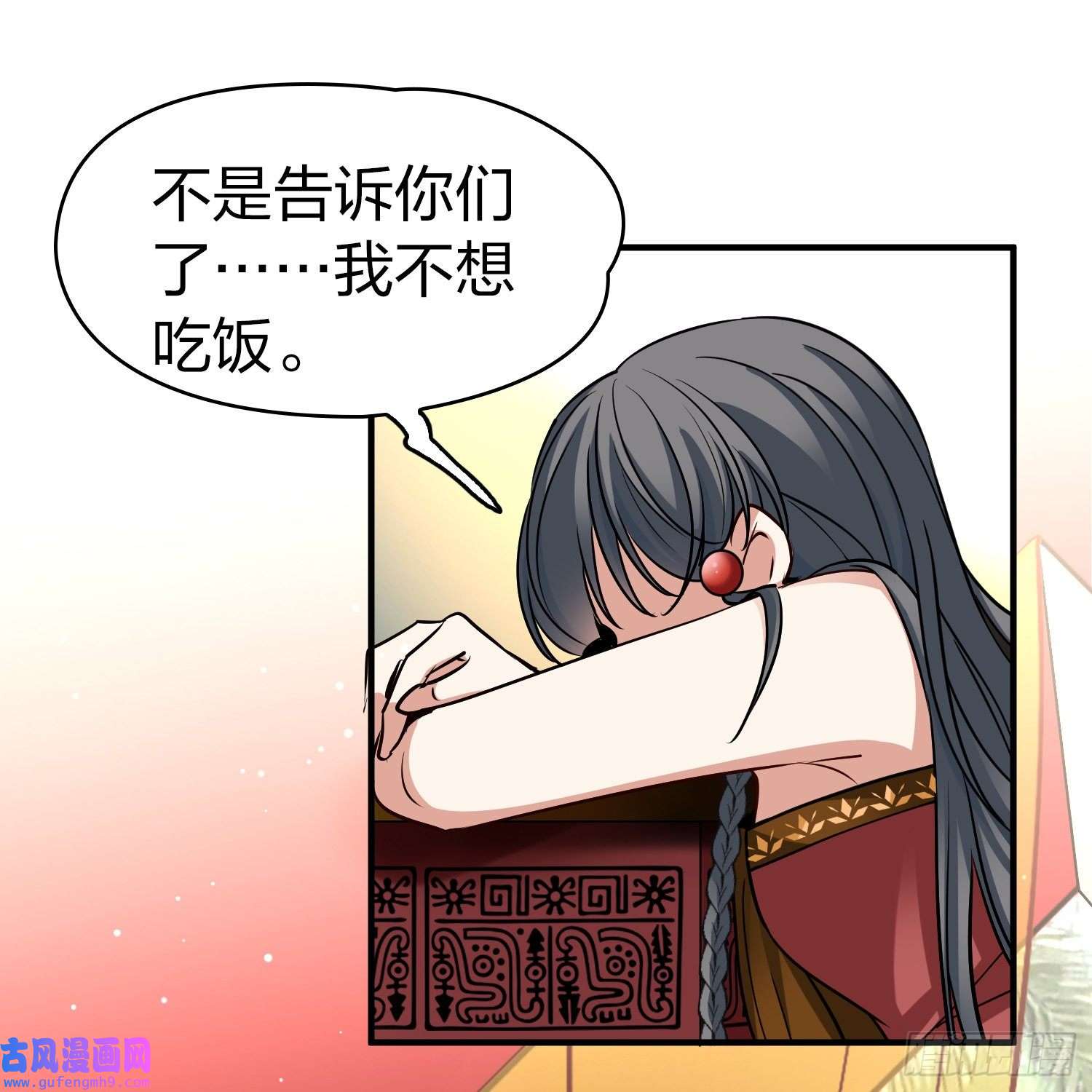 寻找前世之旅第2季第148话