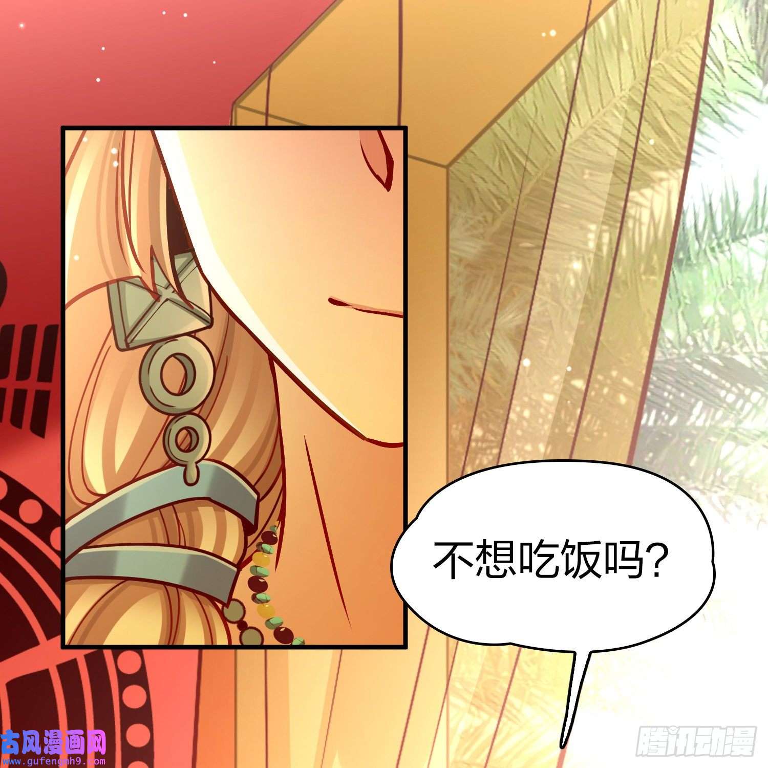 寻找前世之旅第2季第148话