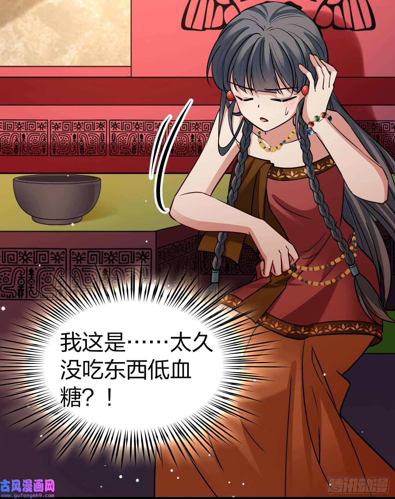 寻找前世之旅第2季第148话