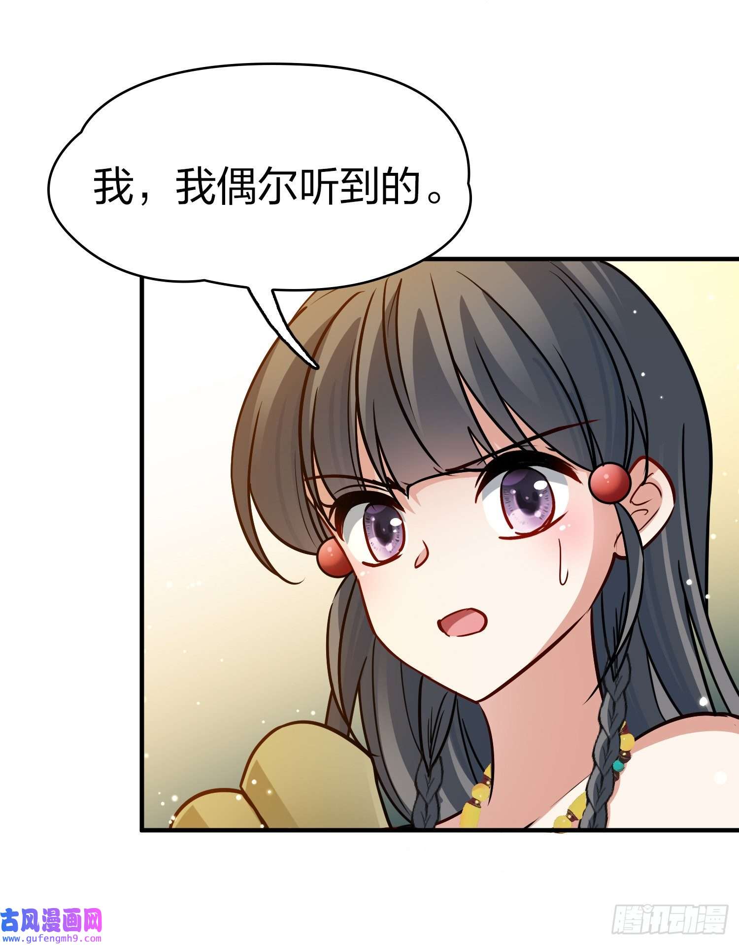 寻找前世之旅第2季第148话