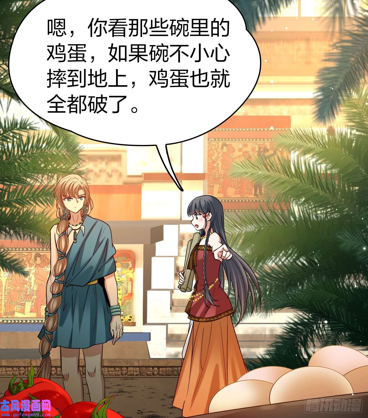 寻找前世之旅第2季第148话