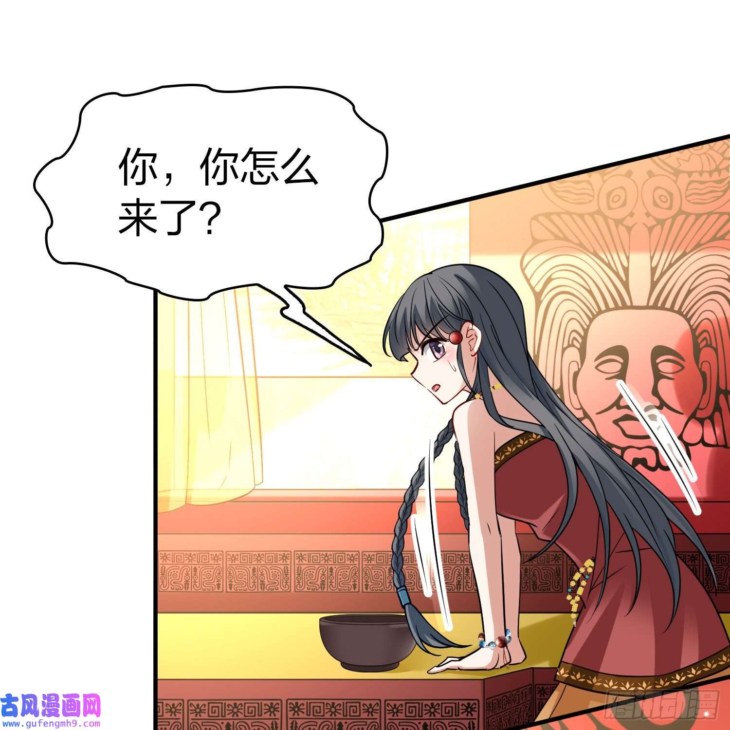 寻找前世之旅第2季第149话