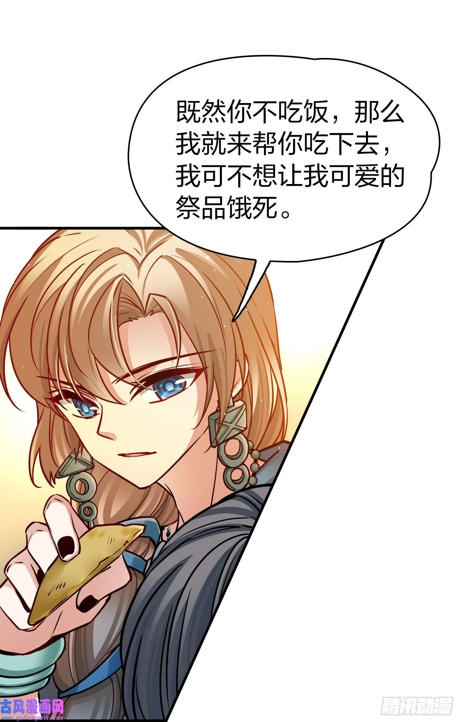 寻找前世之旅第2季第149话