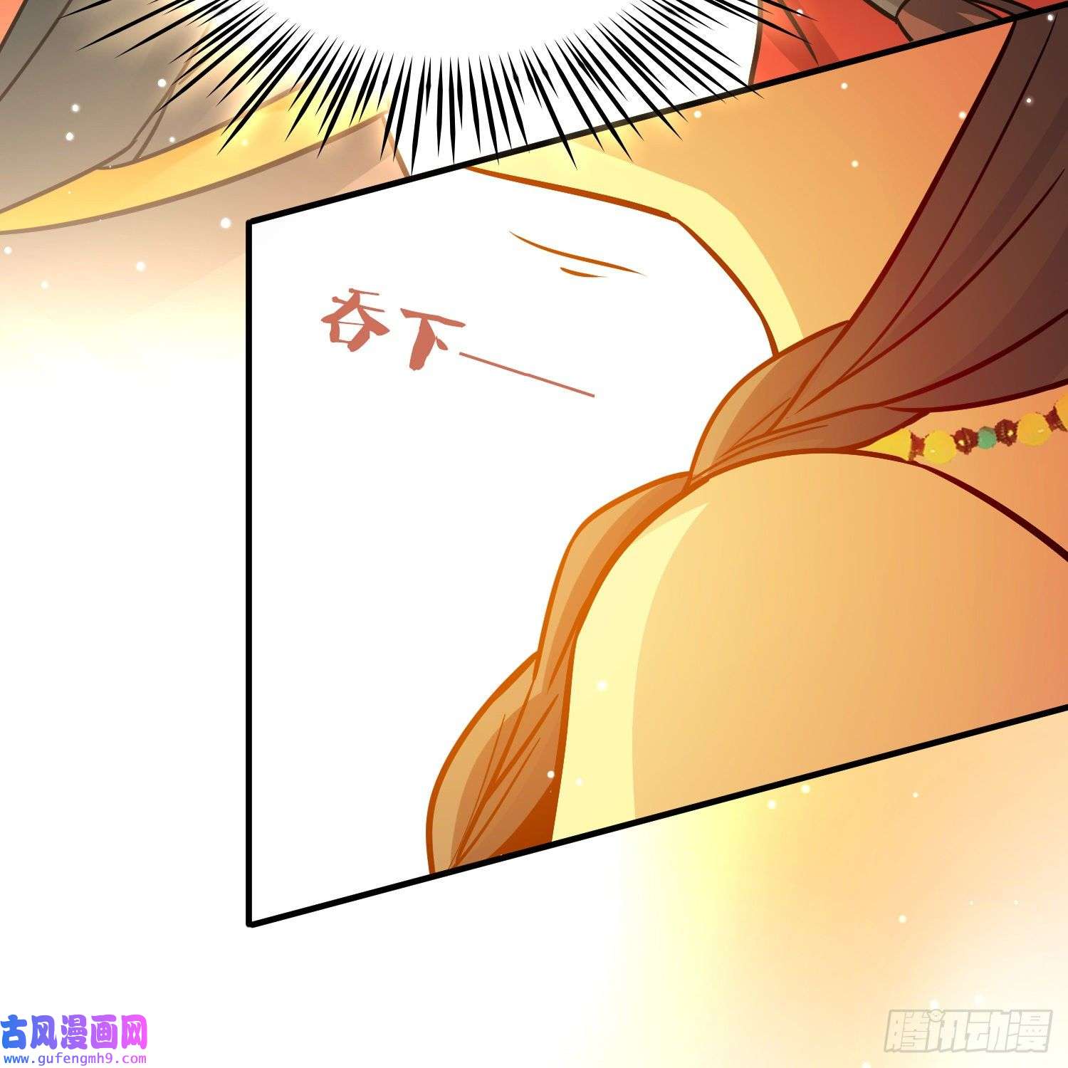 寻找前世之旅第2季第149话