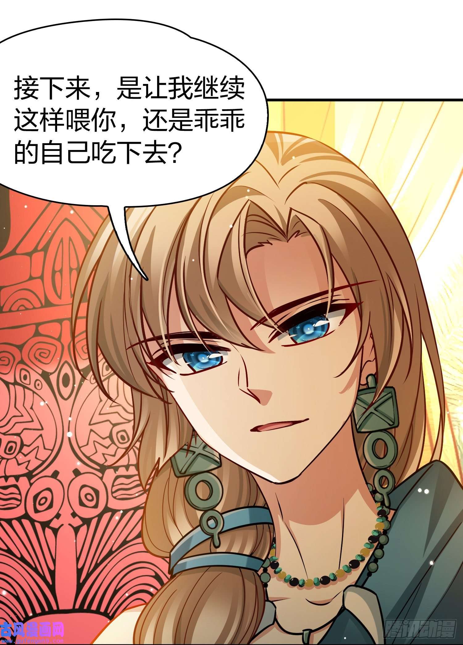 寻找前世之旅第2季第149话
