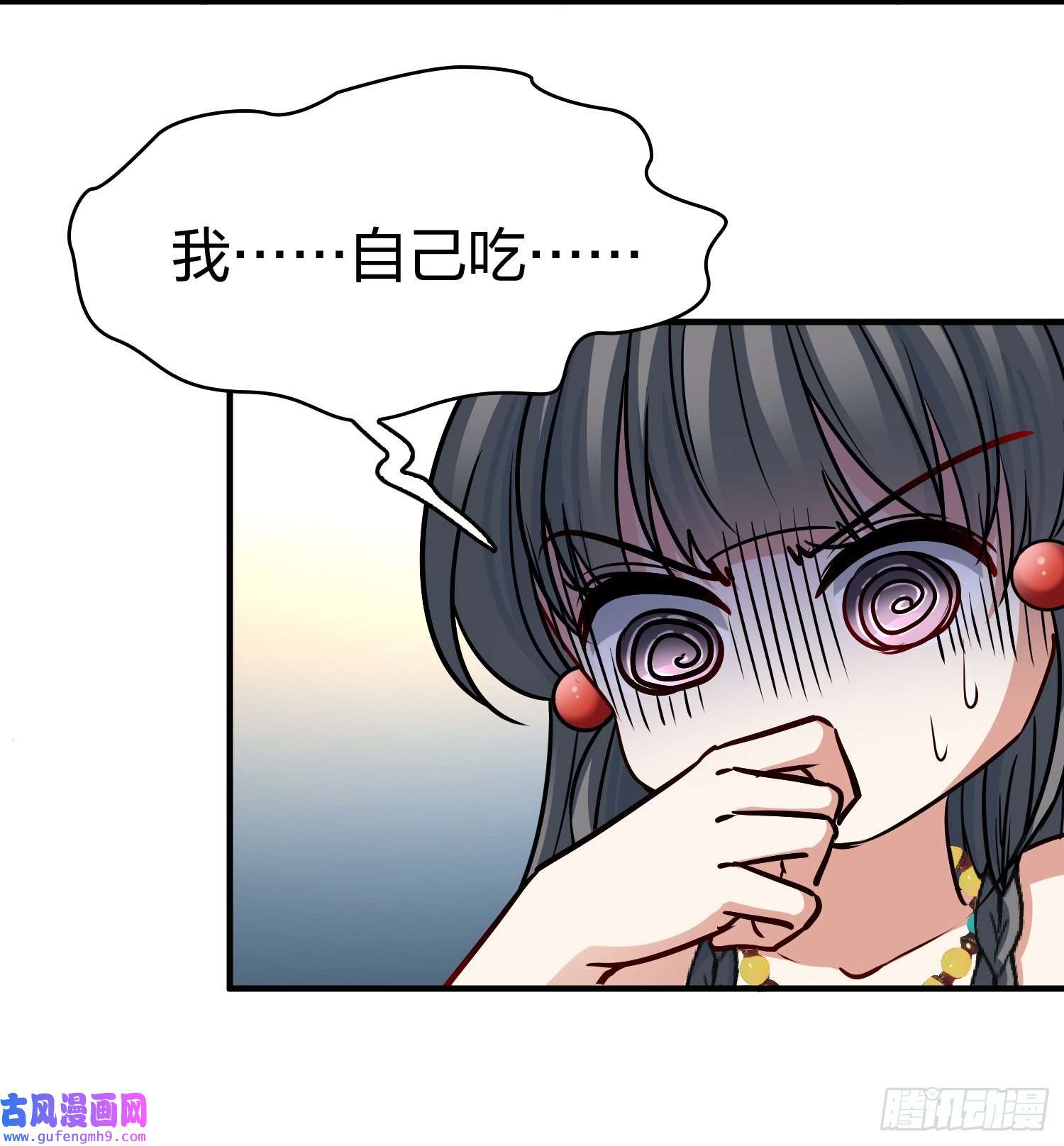 寻找前世之旅第2季第149话