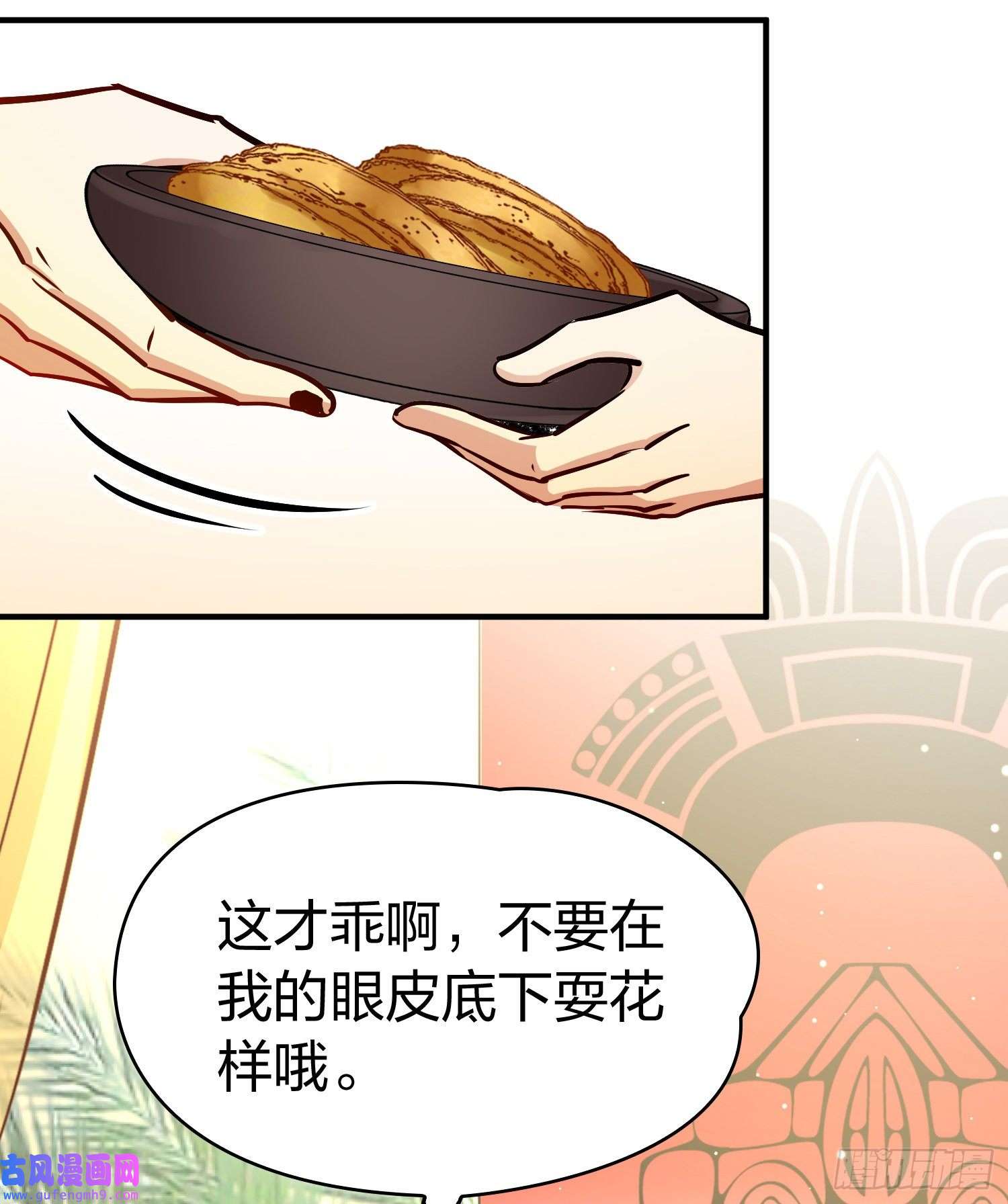 寻找前世之旅第2季第149话