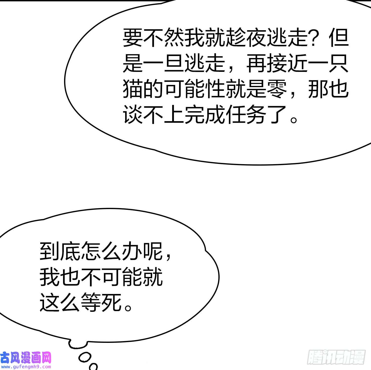 寻找前世之旅第2季第149话