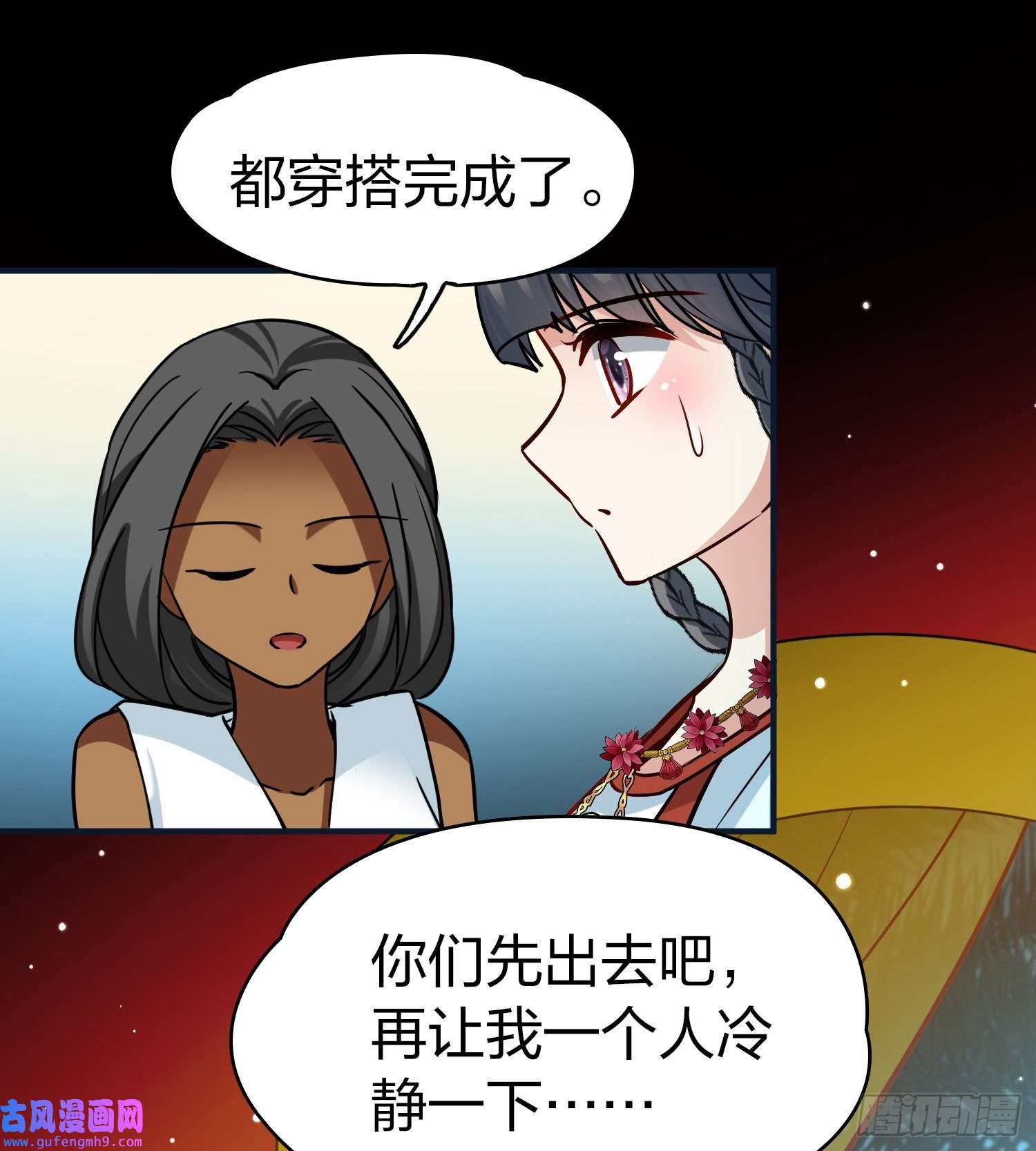 寻找前世之旅第2季第150话