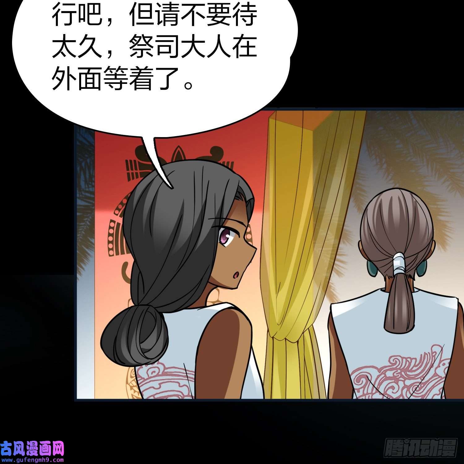 寻找前世之旅第2季第150话