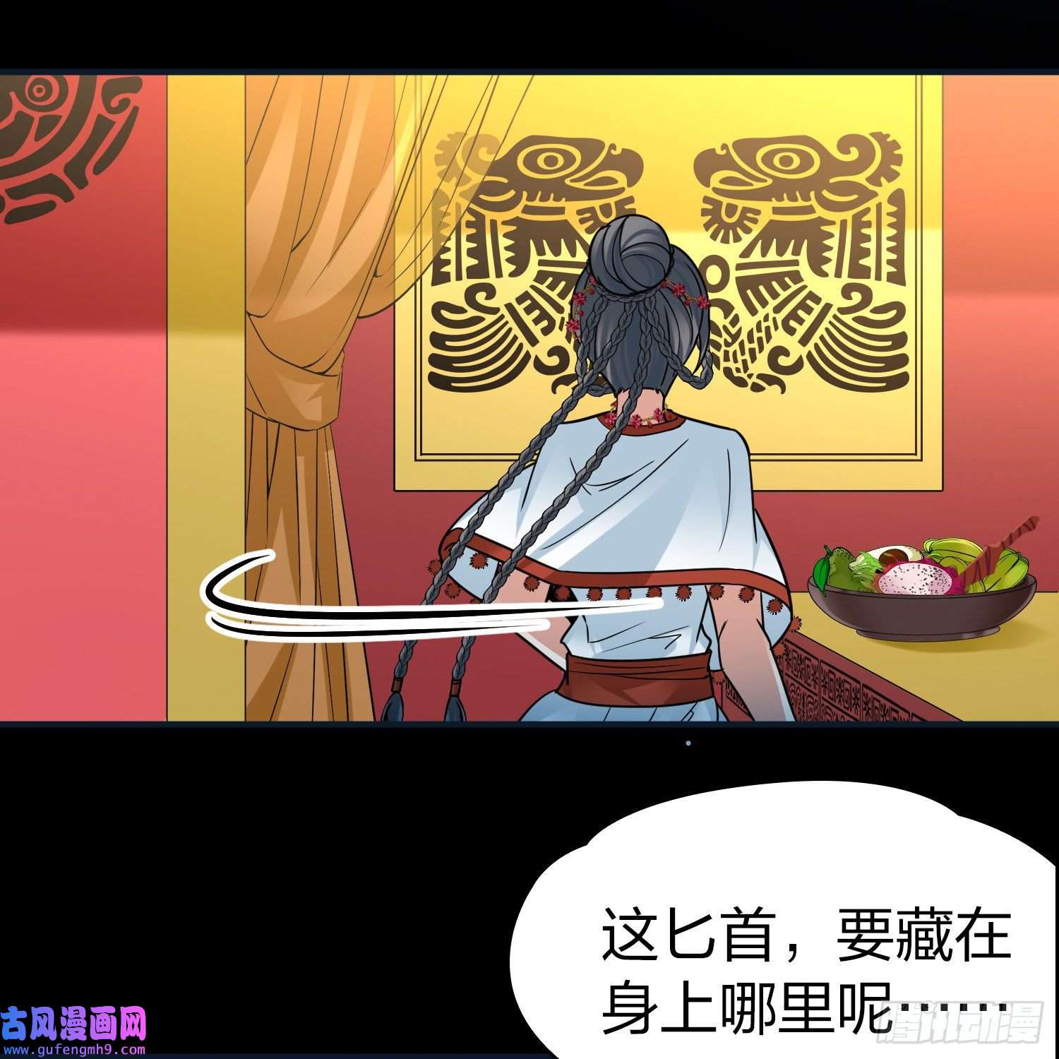 寻找前世之旅第2季第150话
