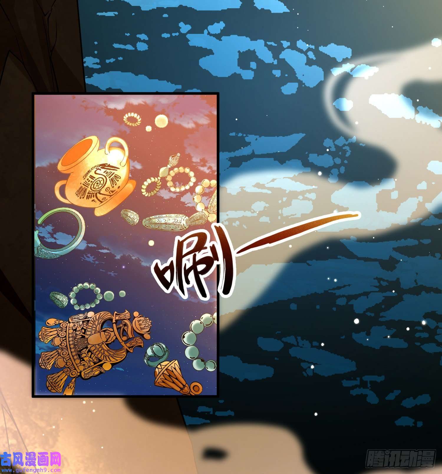寻找前世之旅第2季第150话