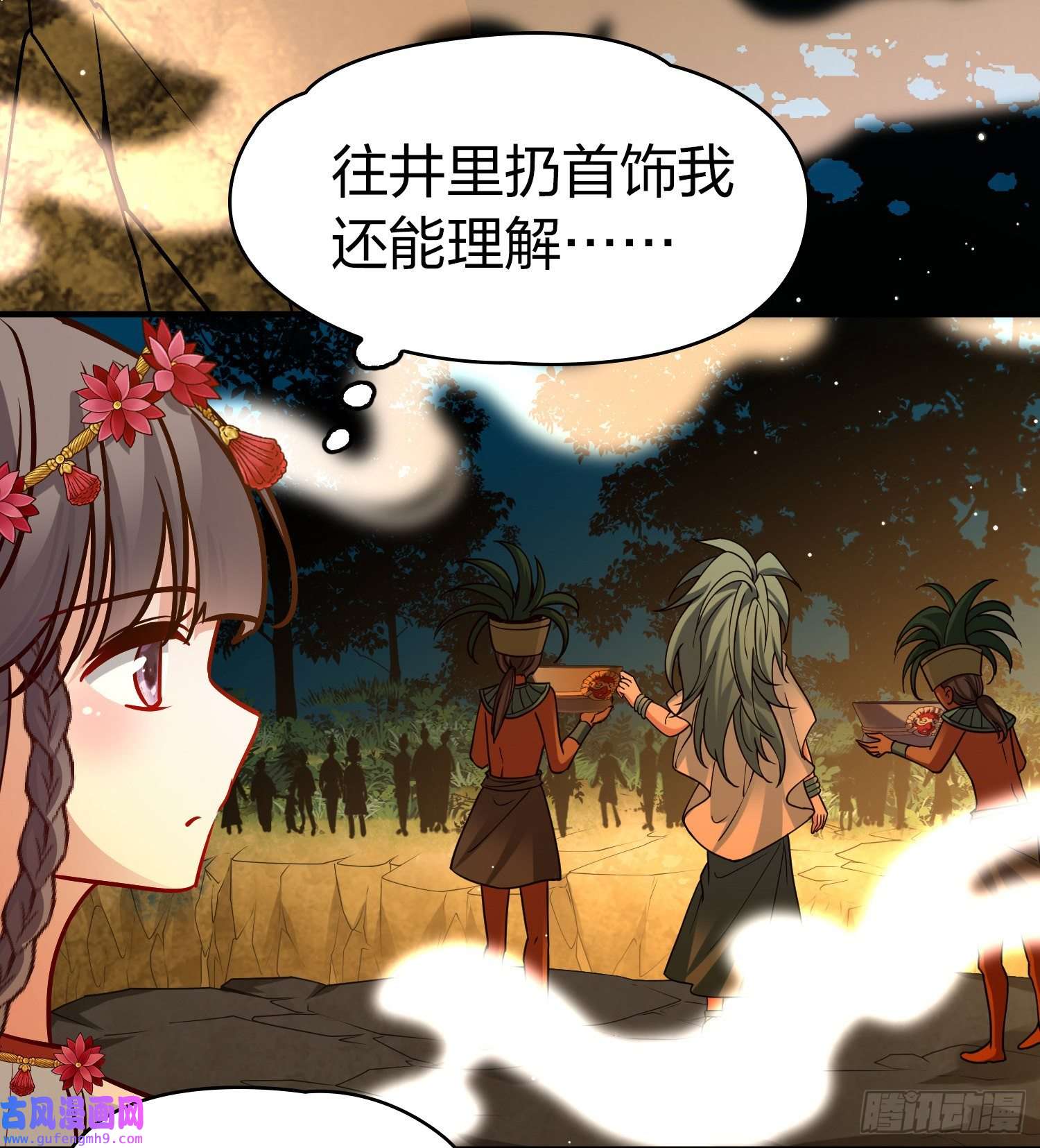 寻找前世之旅第2季第150话