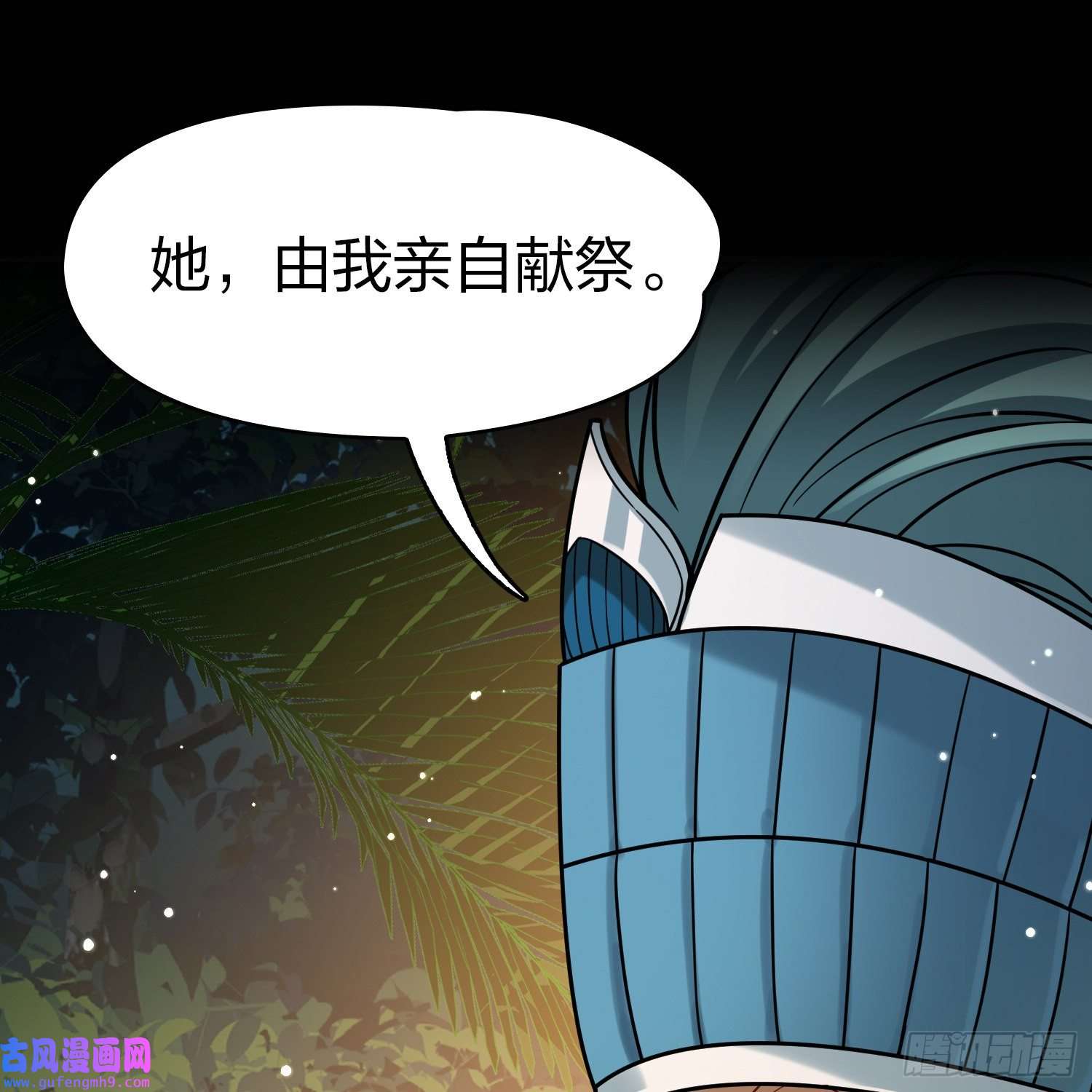 寻找前世之旅第2季第150话