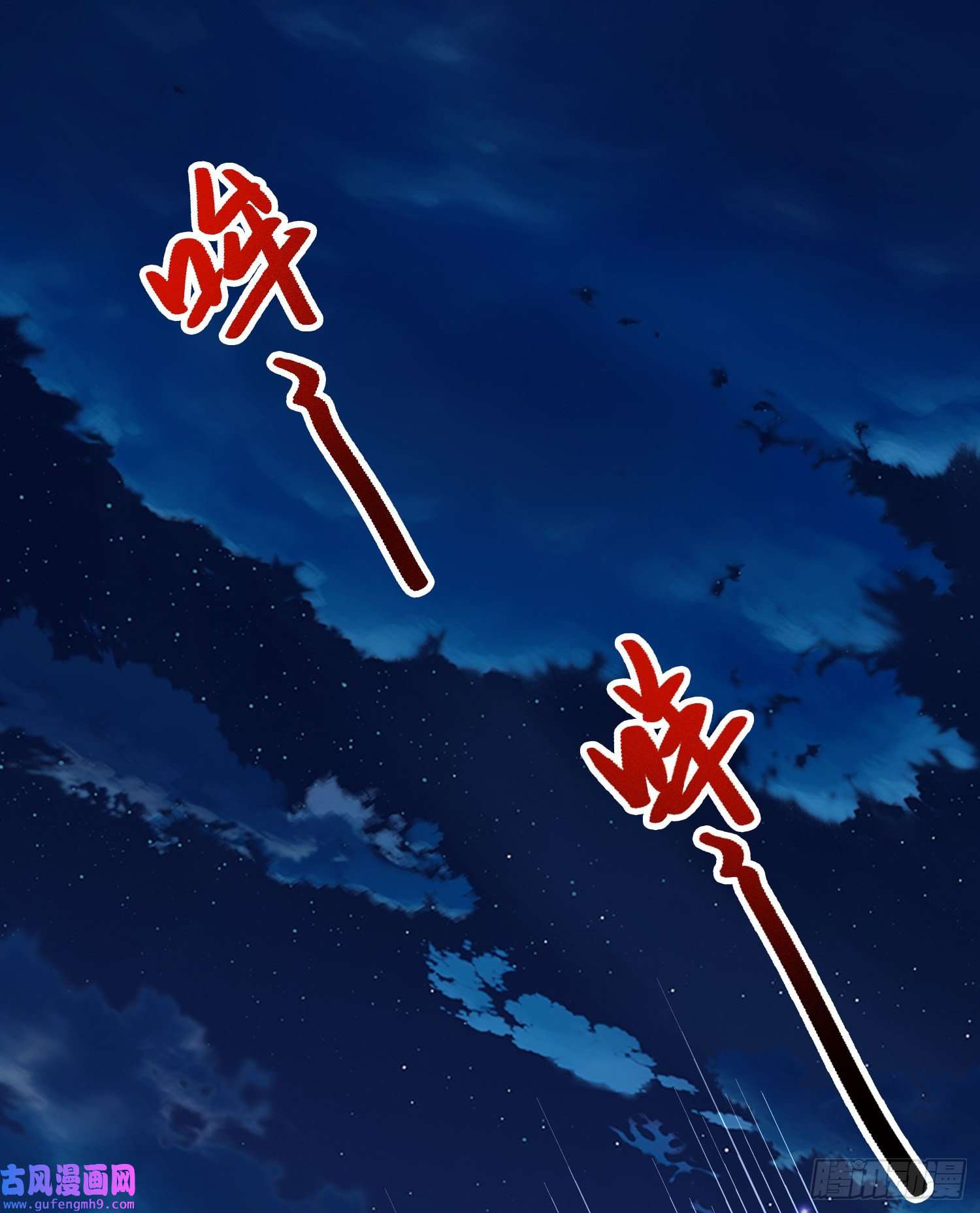 寻找前世之旅第2季第150话