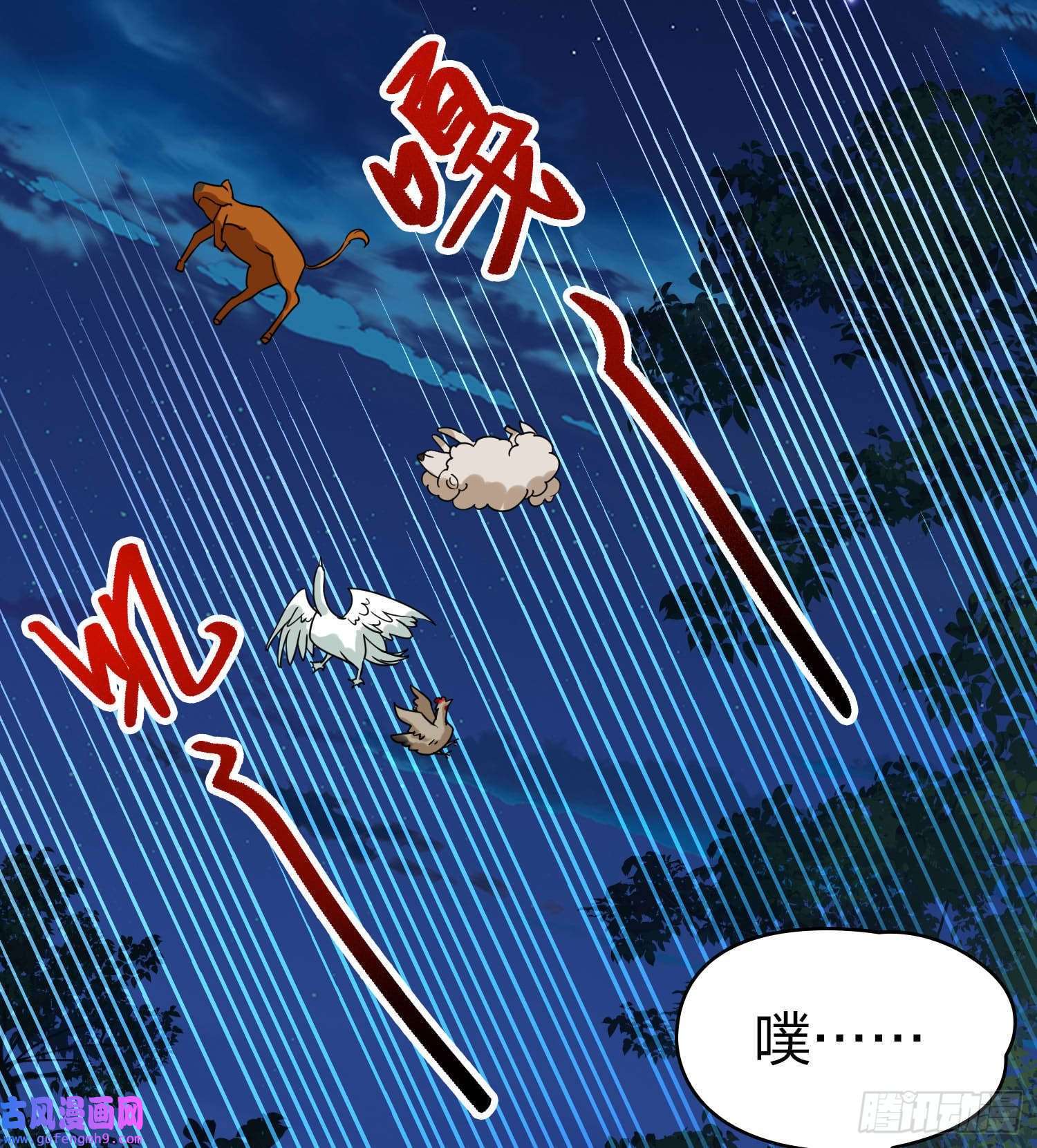 寻找前世之旅第2季第150话