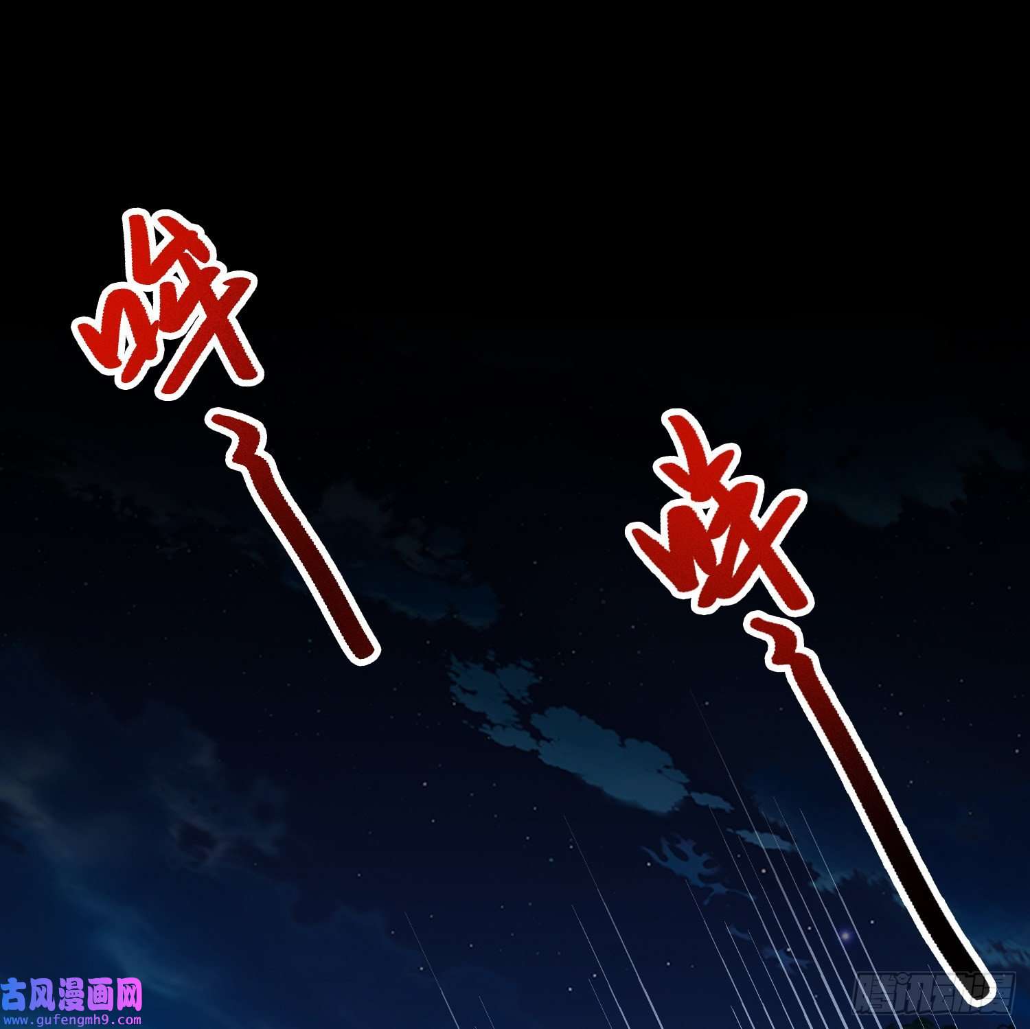 寻找前世之旅第2季第151话