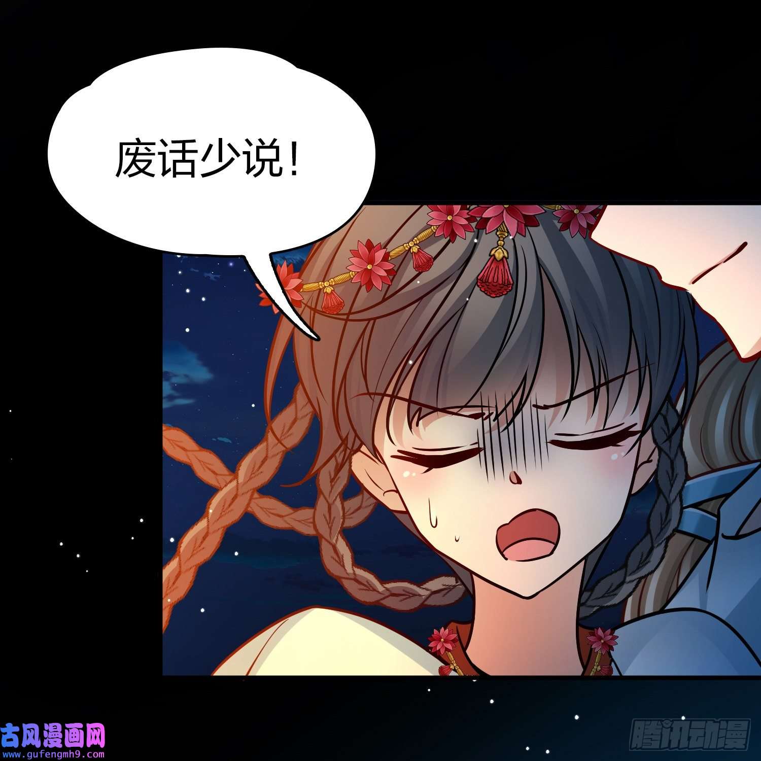 寻找前世之旅第2季第151话