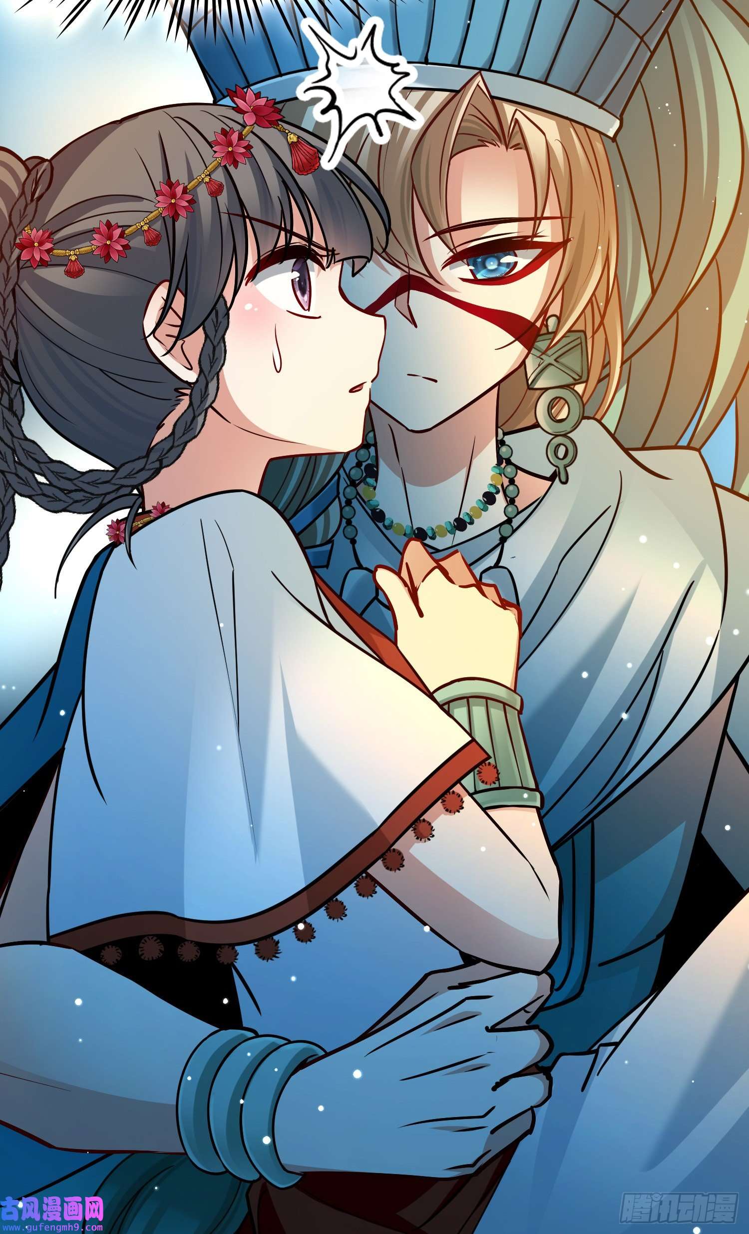 寻找前世之旅第2季第151话