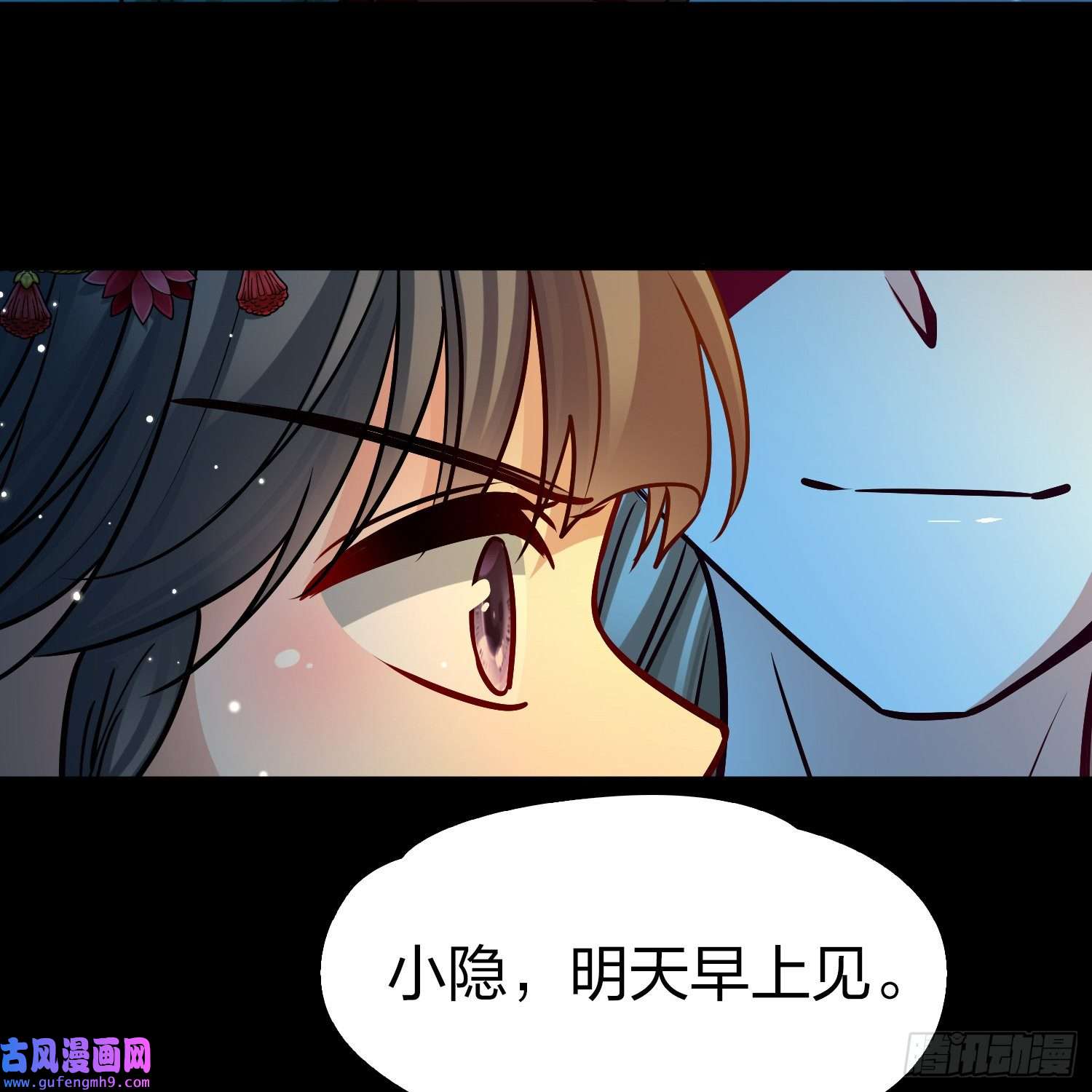 寻找前世之旅第2季第151话