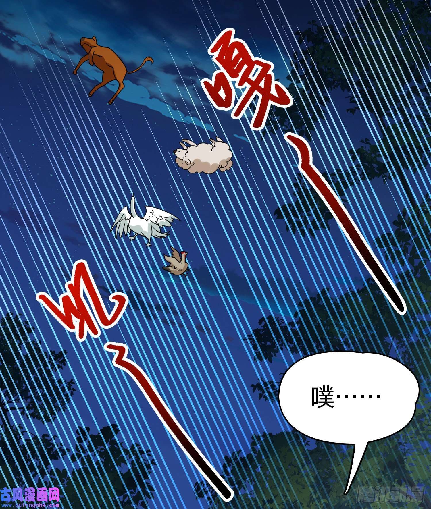 寻找前世之旅第2季第151话