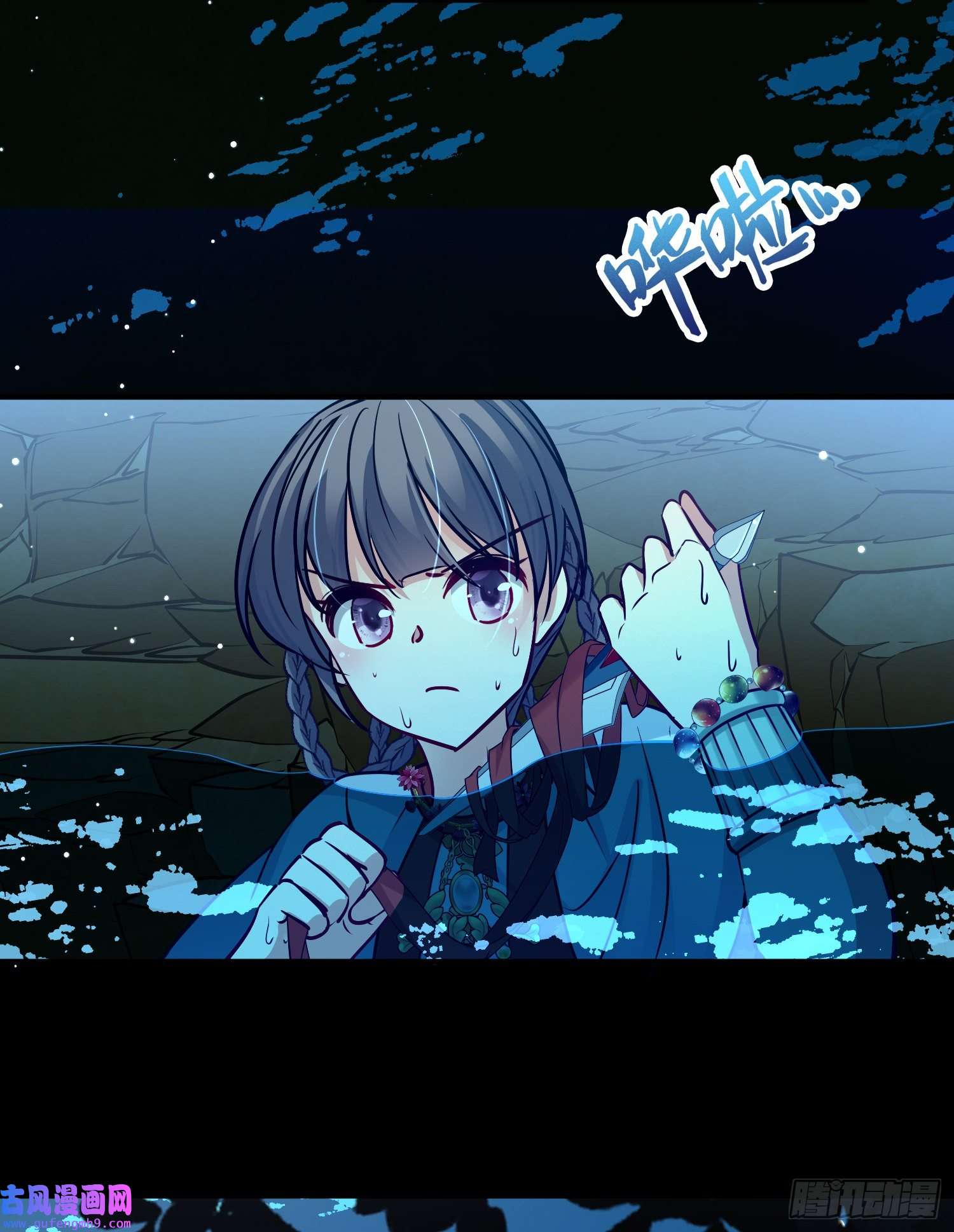 寻找前世之旅第2季第151话