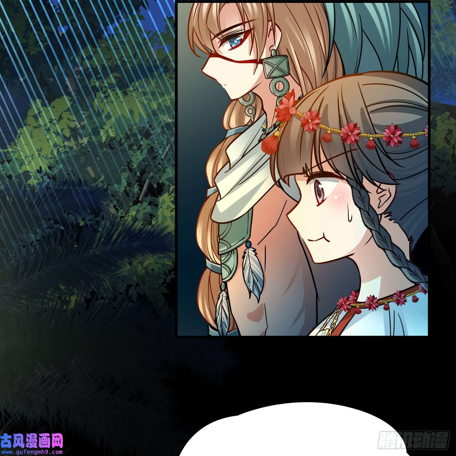 寻找前世之旅第2季第151话